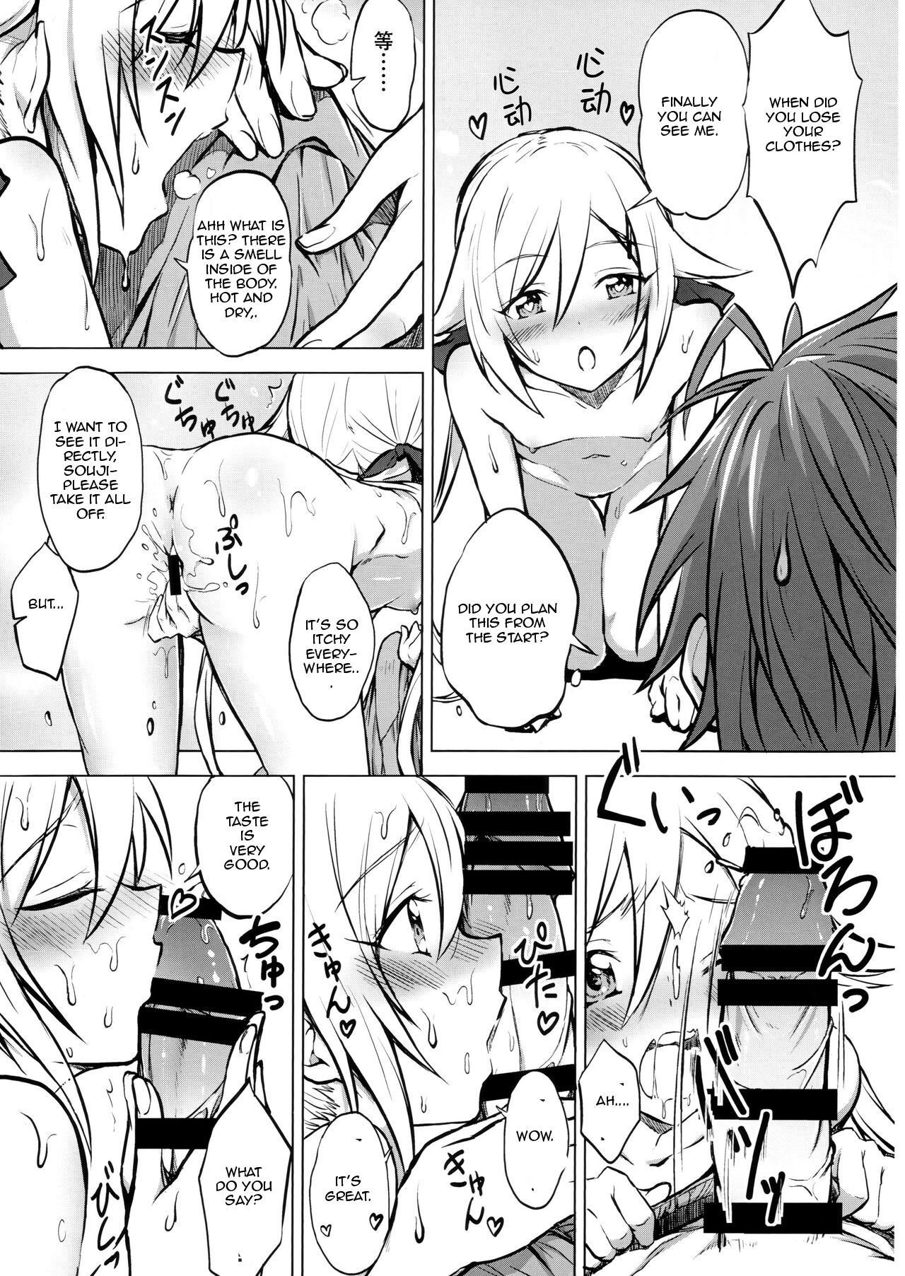 Twintail Onsen de Taiganjouju page 8 full