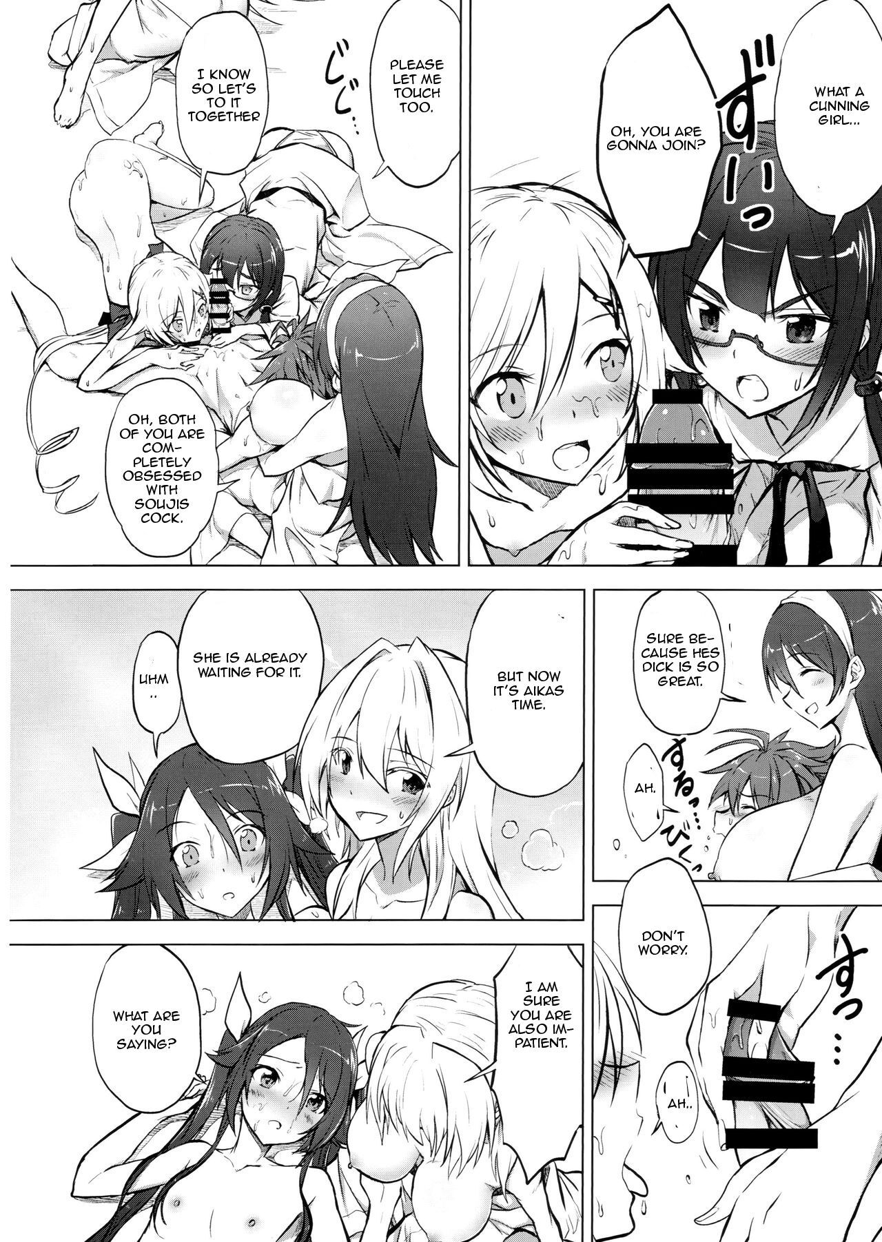 Twintail Onsen de Taiganjouju page 9 full