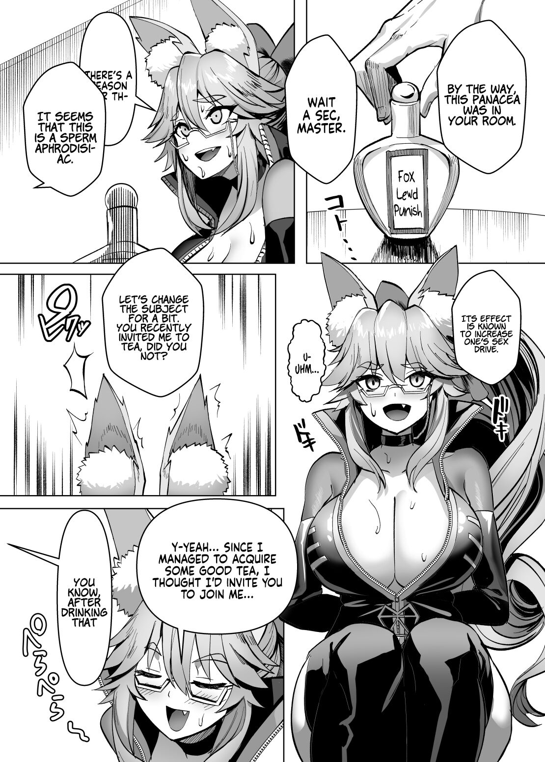 Kemono to no Keiyaku | A Contract with a Beast page 5 full