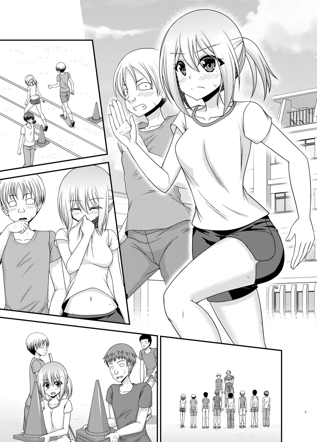 Nozokare Roshutsu Shoujo page 4 full
