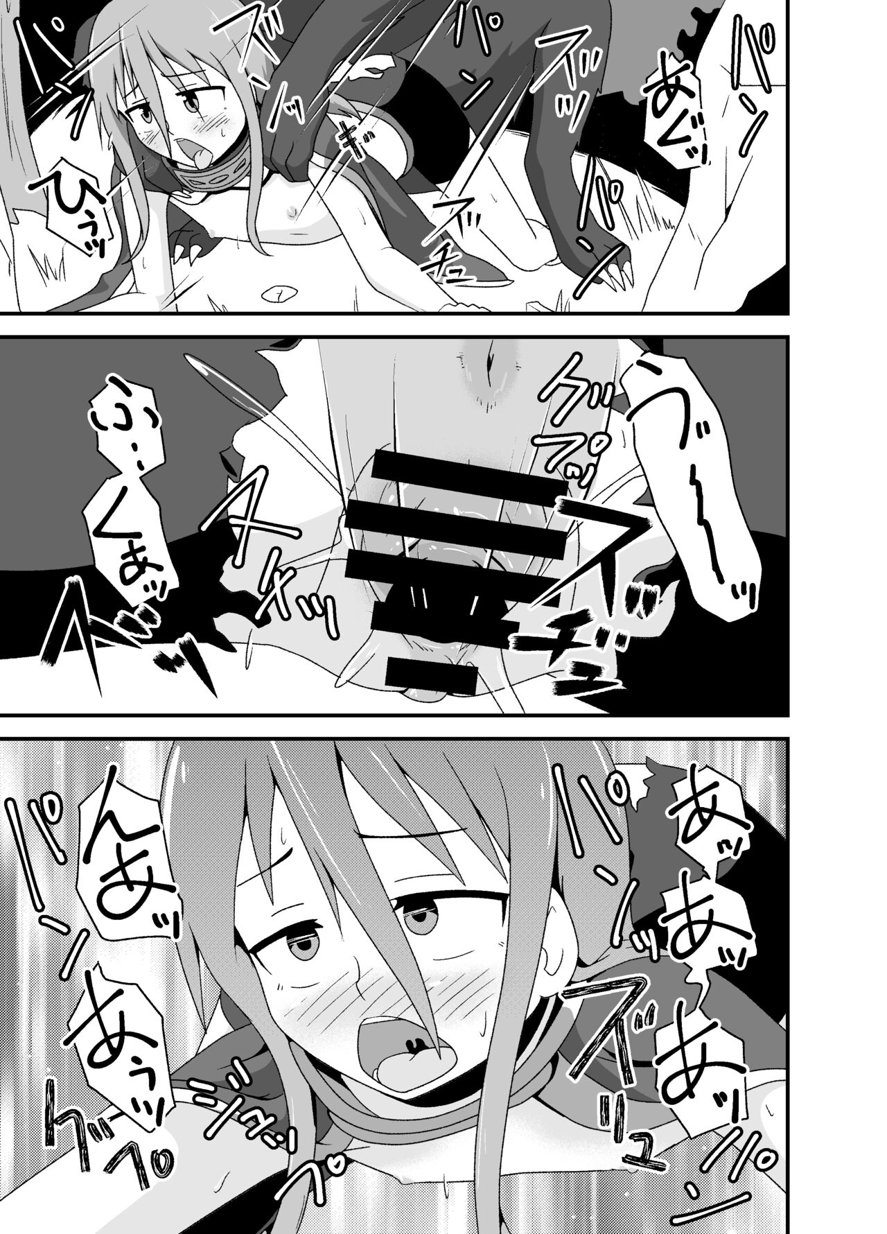 hentai boukensya no isyu kan hutari tabi page 4 full