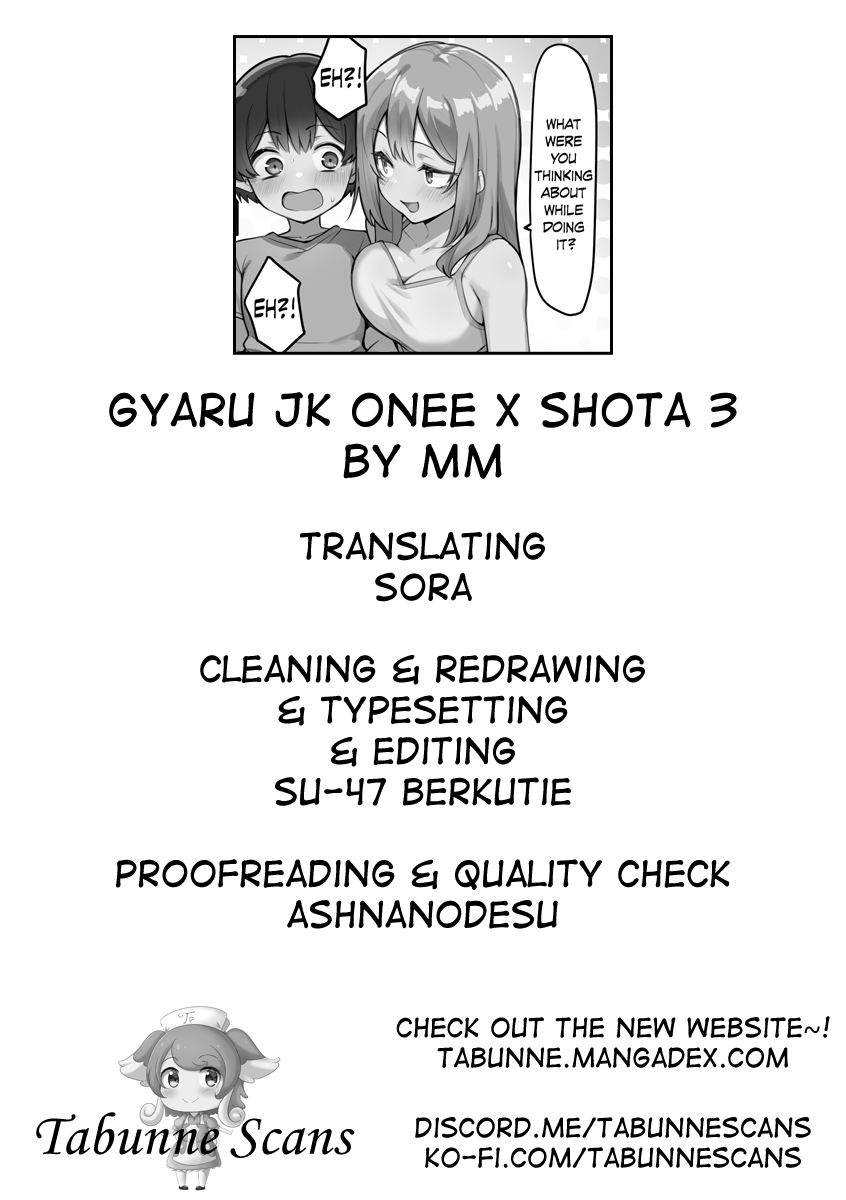 Gal-JK OneShota 3 | Gyaru JK Onee x Shota 3 page 9 full
