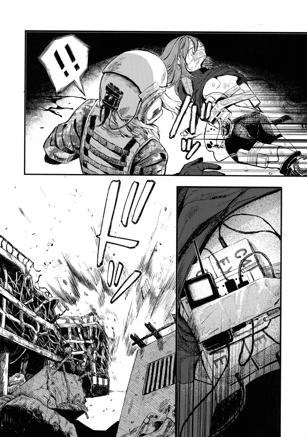 Busou Joshi Kanzen Haiboku page 10 full