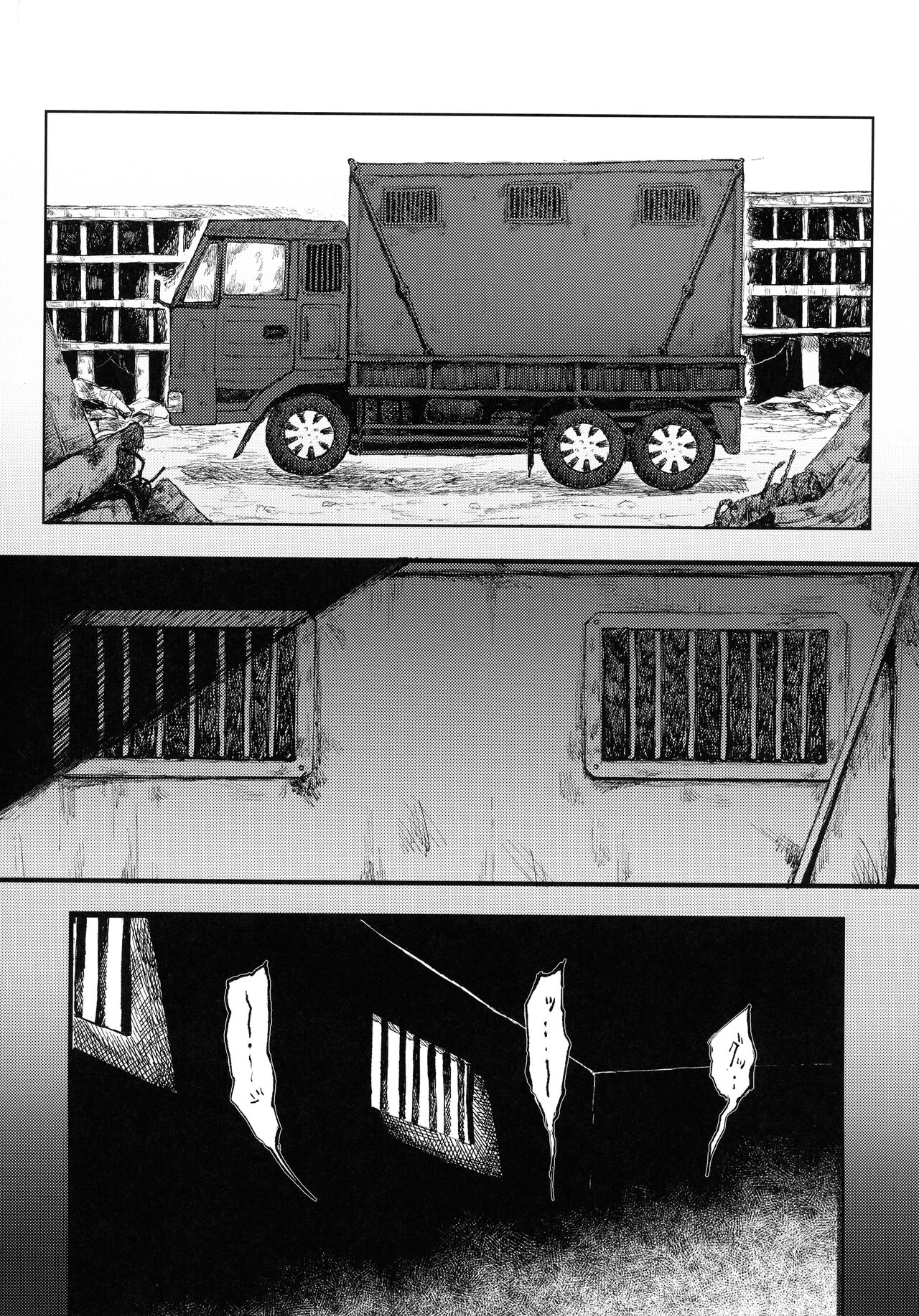 Busou Joshi Kanzen Haiboku page 4 full