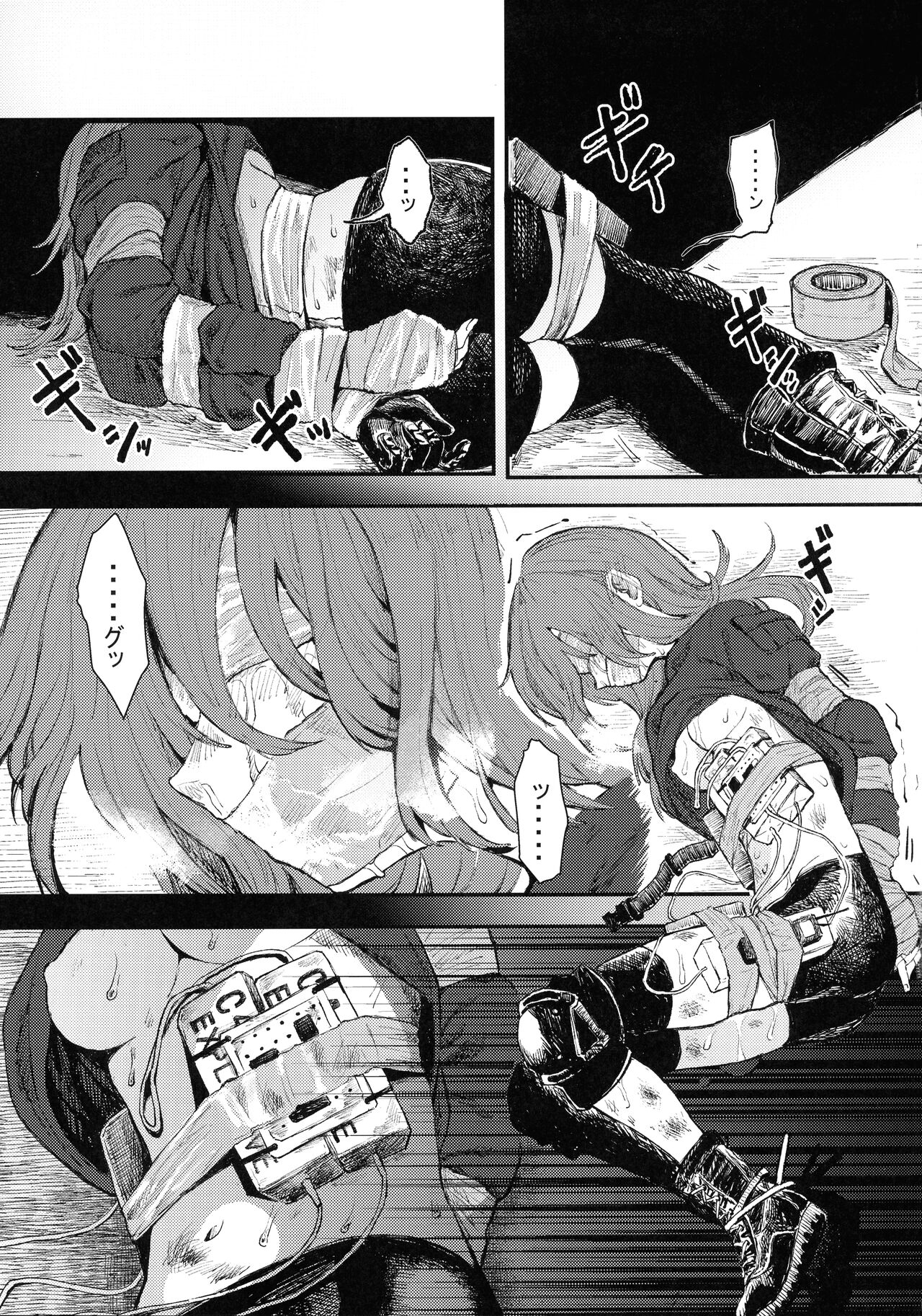 Busou Joshi Kanzen Haiboku page 5 full