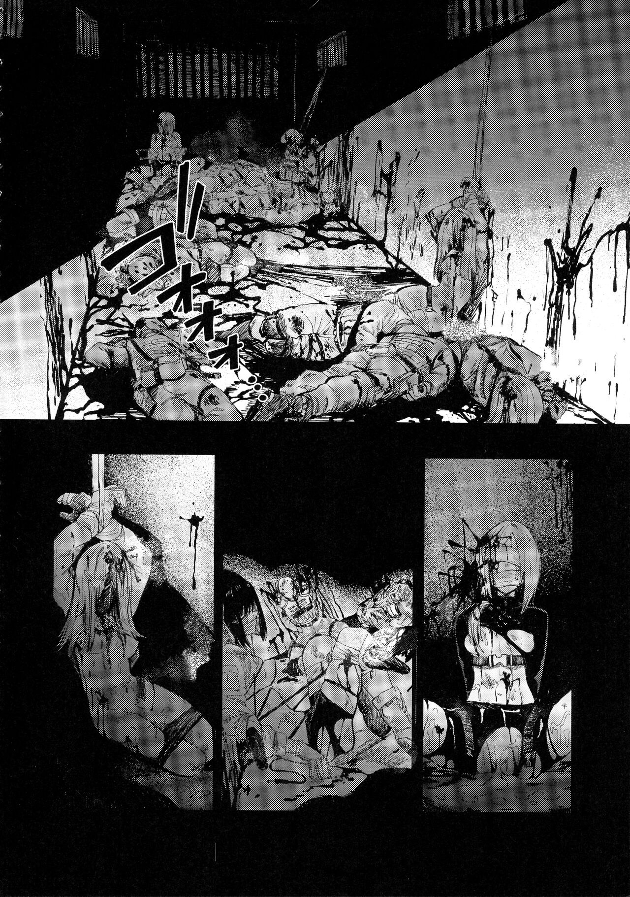 Busou Joshi Kanzen Haiboku page 8 full