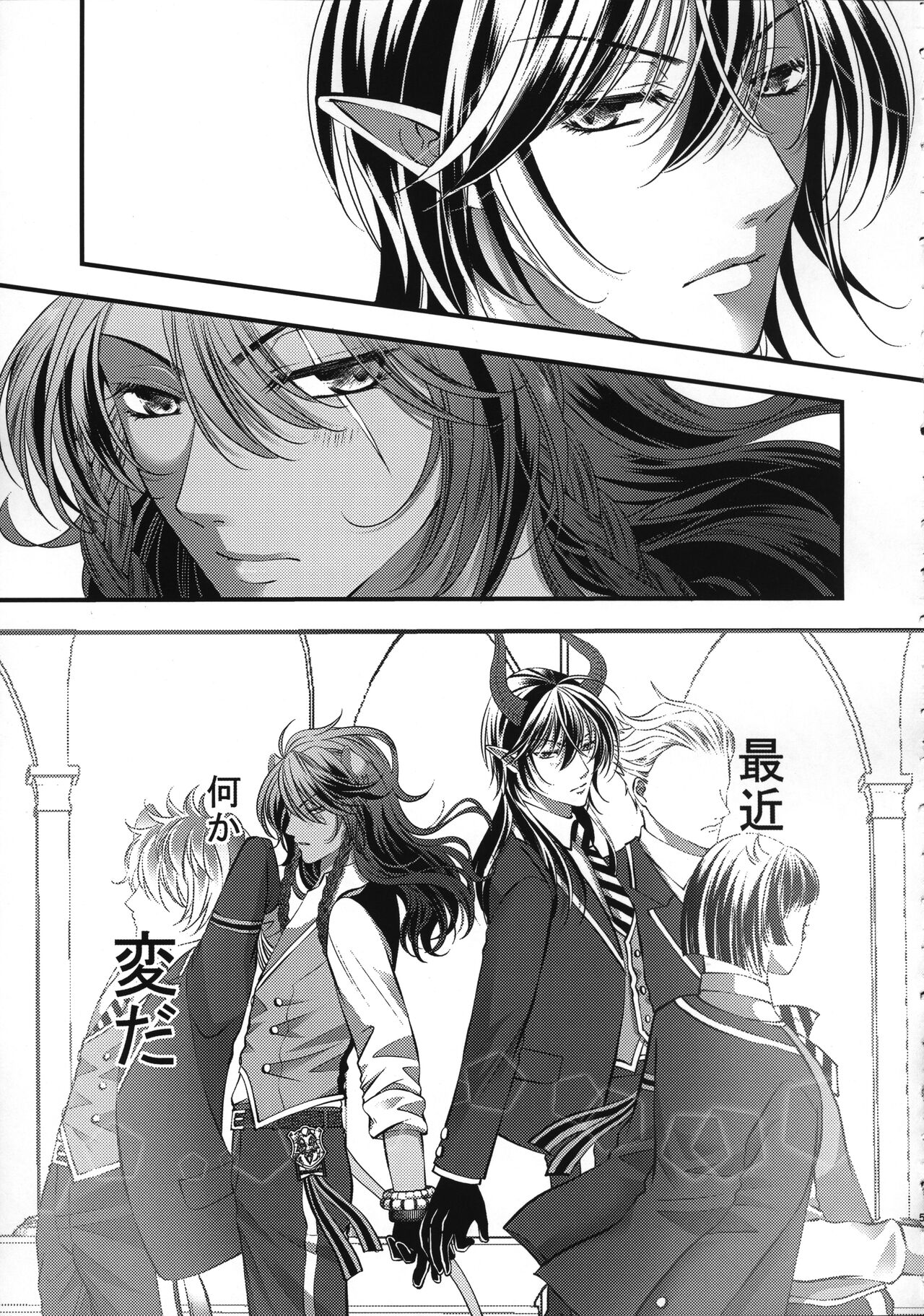 Leona Choukyou Shinsho 5 ~Boku no Honki o Miseyou~ page 4 full