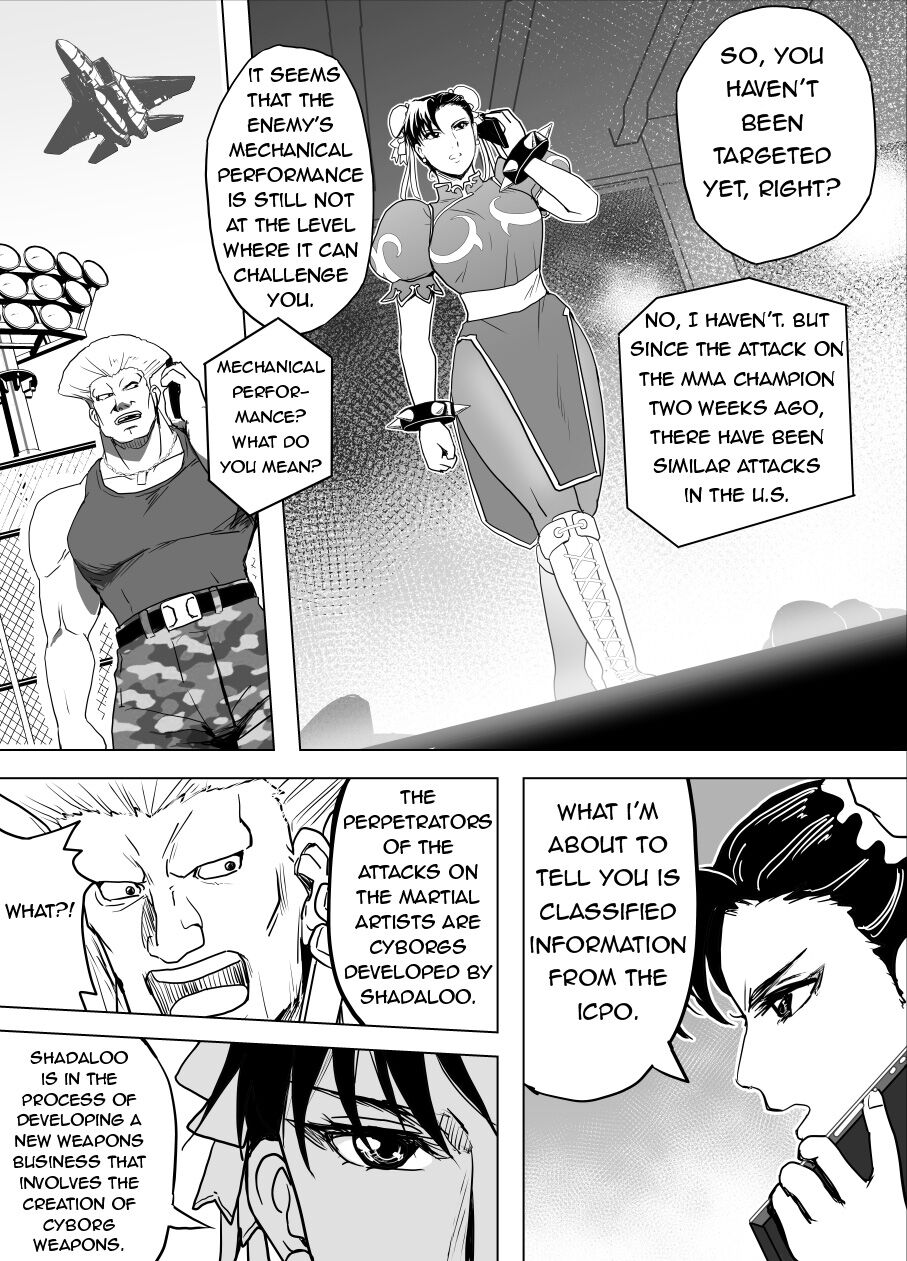 Haiki Shobun No.3 page 7 full