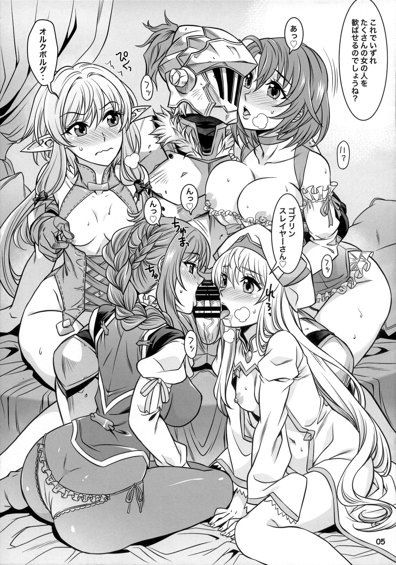 RESURRECTION page 5 full