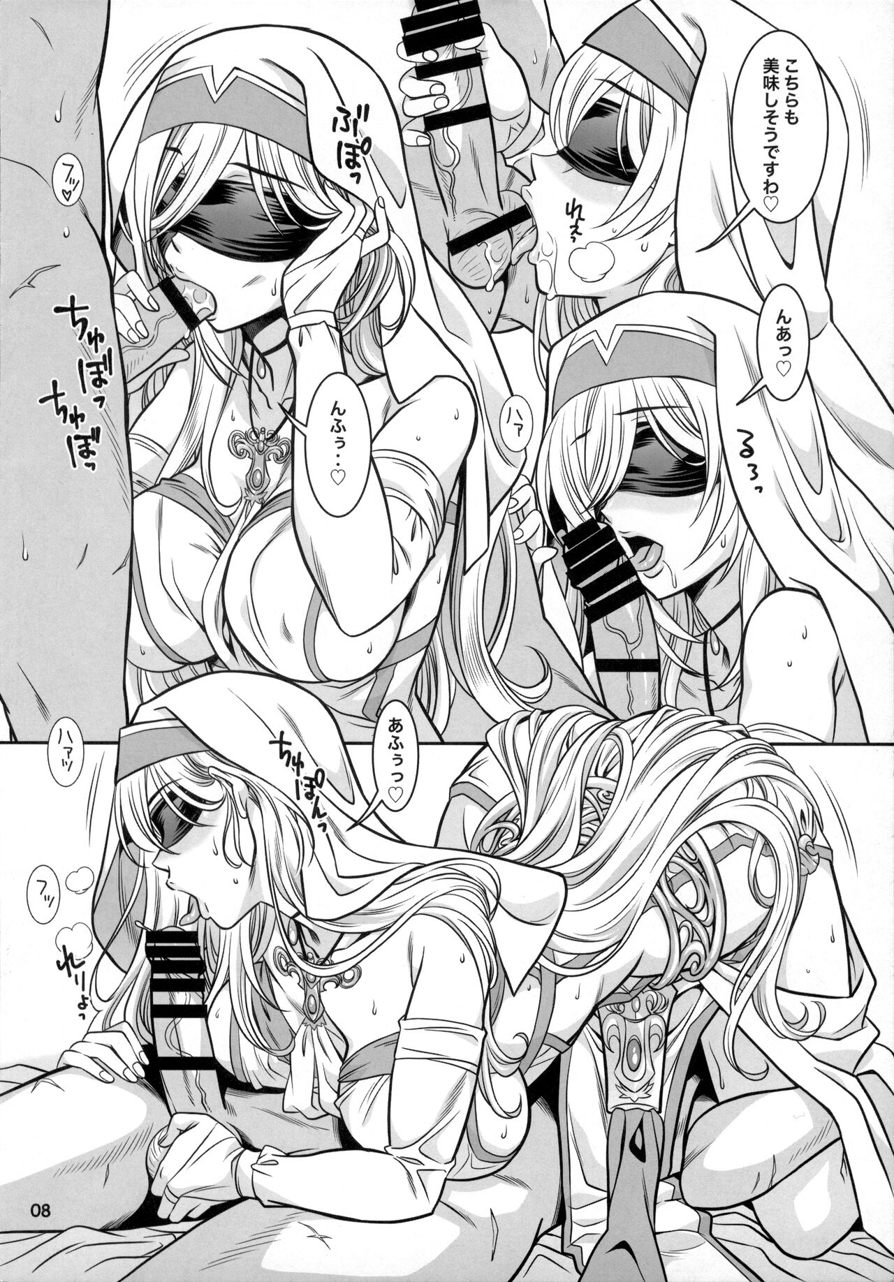 RESURRECTION page 8 full