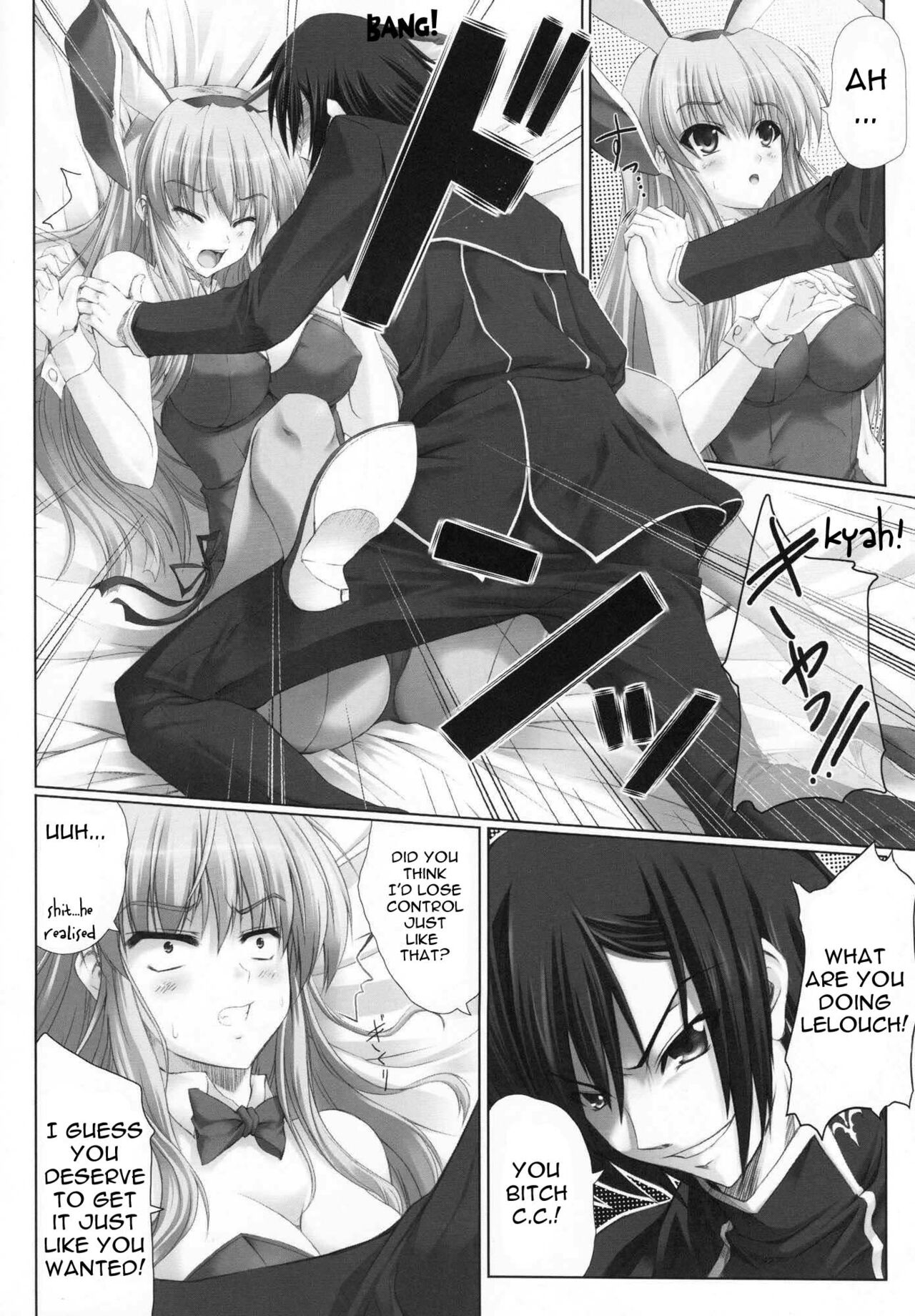 LOVE AND SLAVE page 5 full