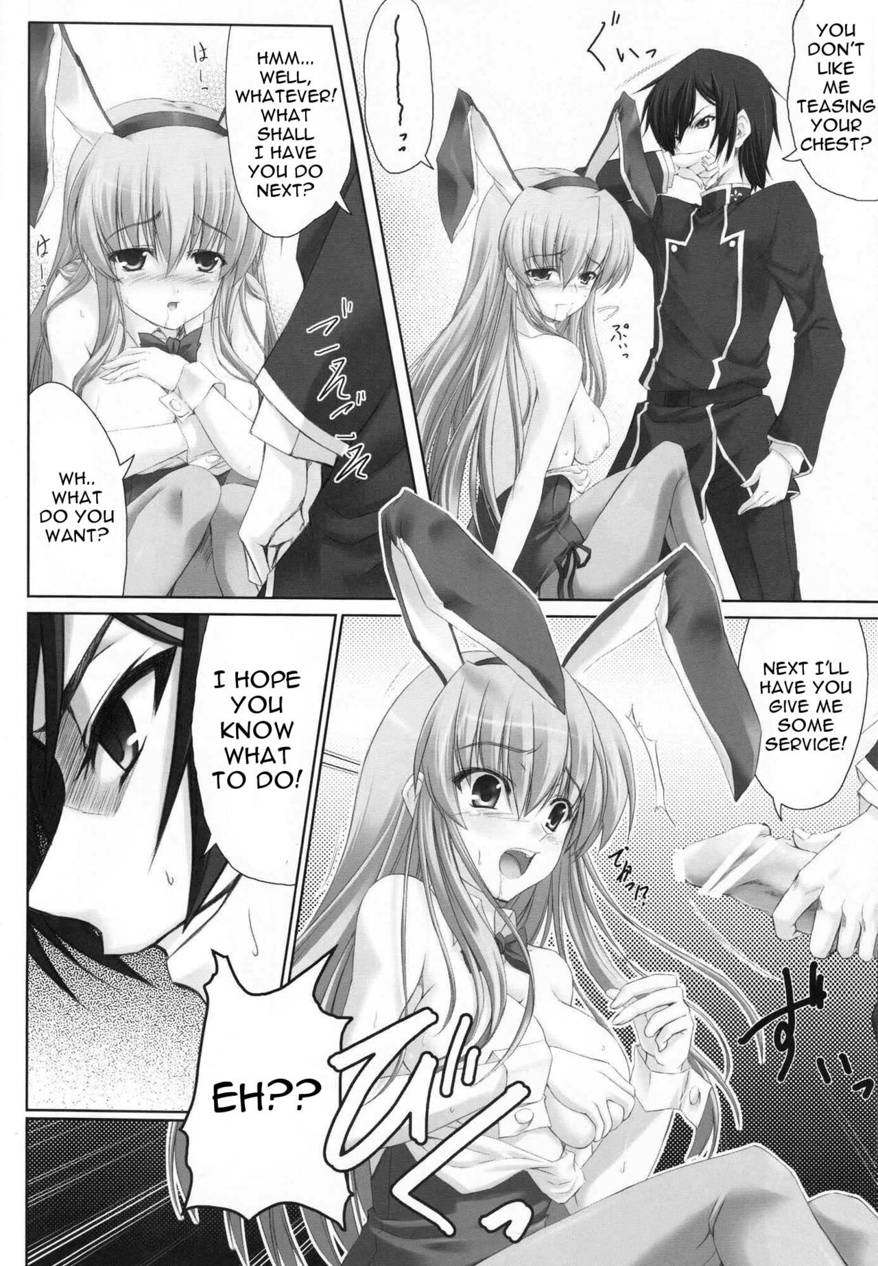 LOVE AND SLAVE page 9 full