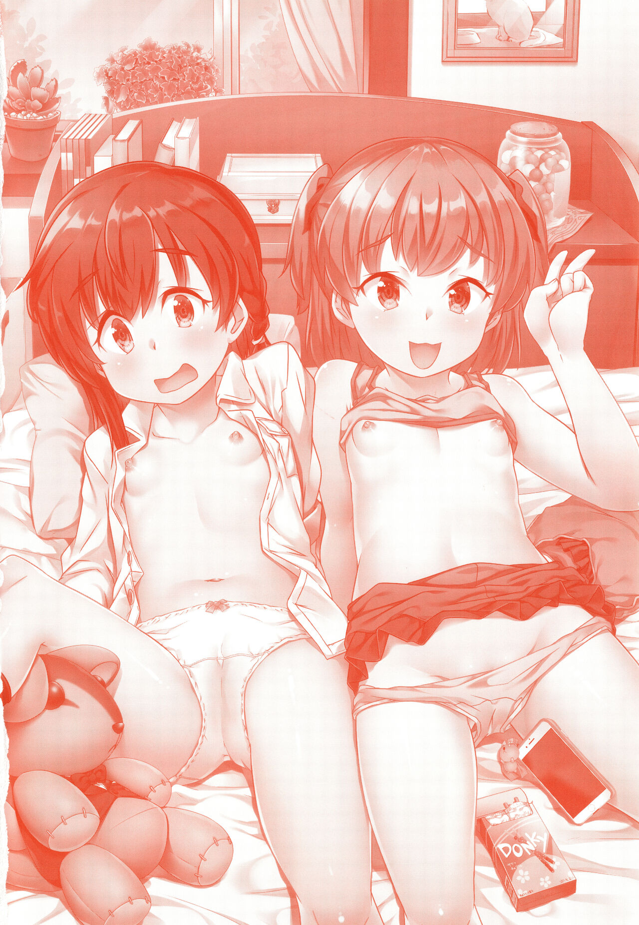 Chiisame page 5 full