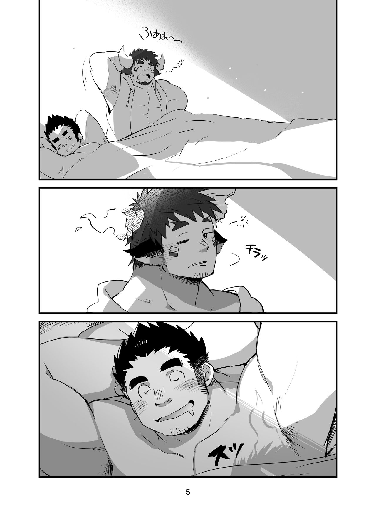 Fushigi WakuGun Paradise page 4 full