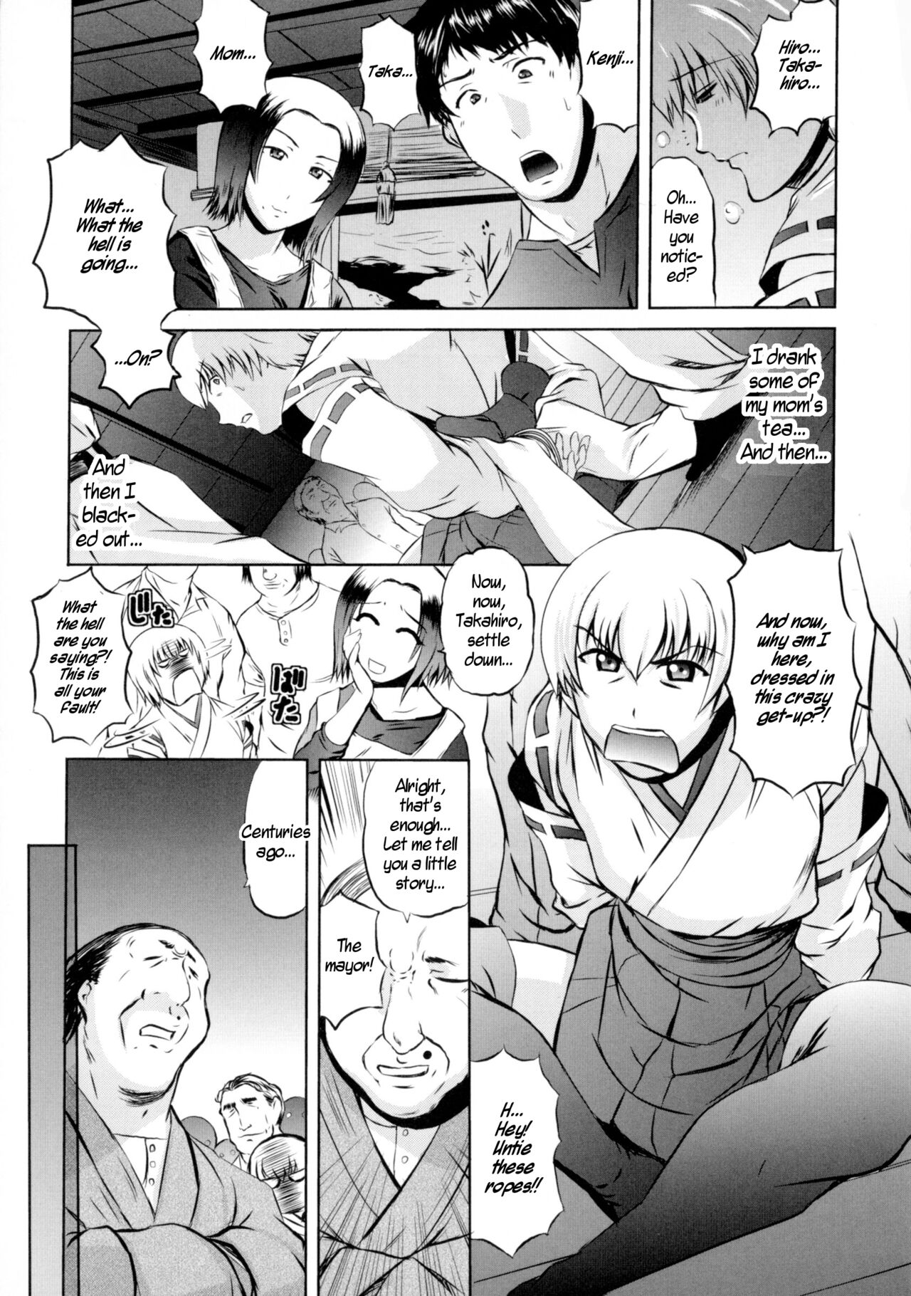 Inshū Kawari Yome | Tradition of the Changing of the Bride page 3 full
