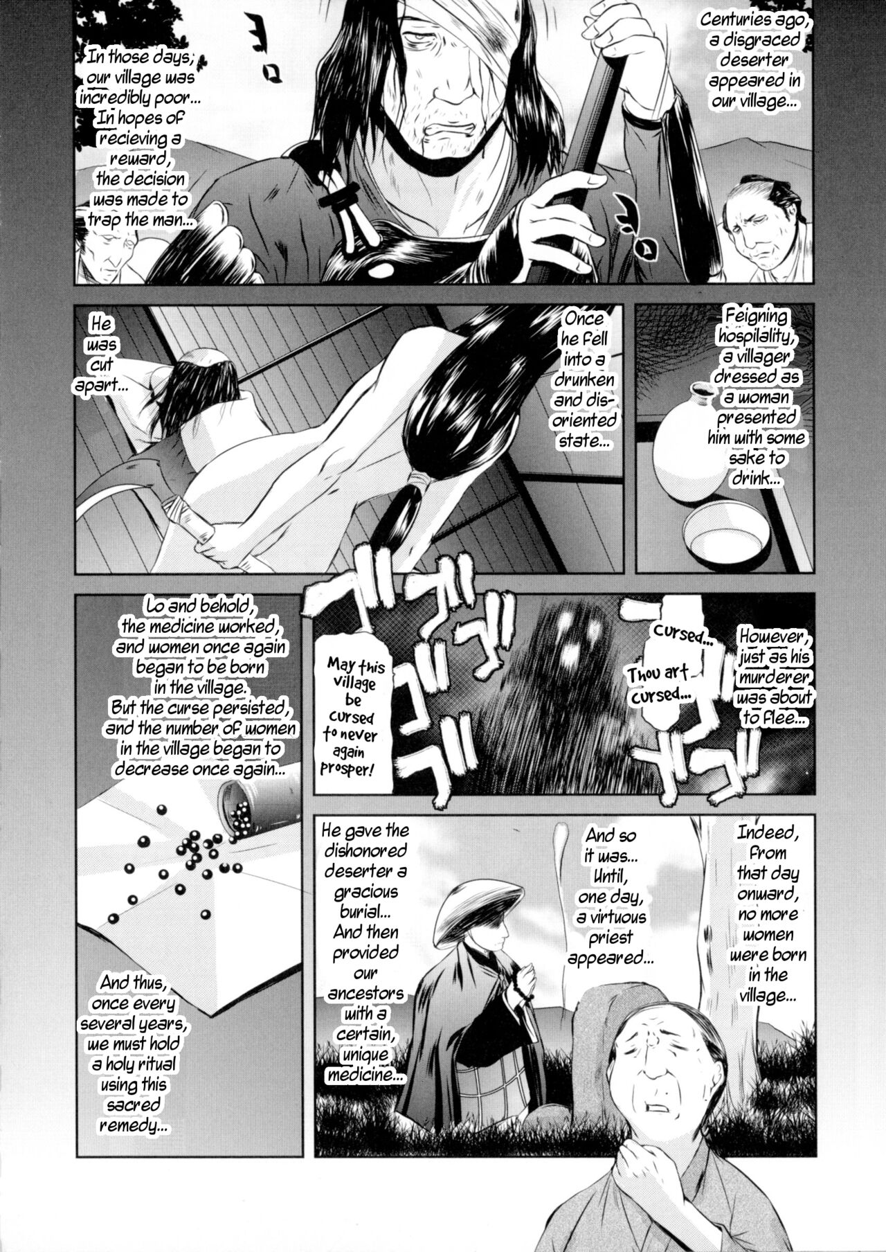 Inshū Kawari Yome | Tradition of the Changing of the Bride page 4 full