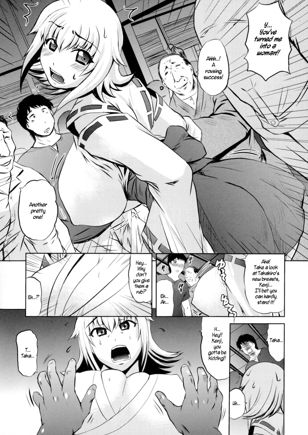 Inshū Kawari Yome | Tradition of the Changing of the Bride page 6 full