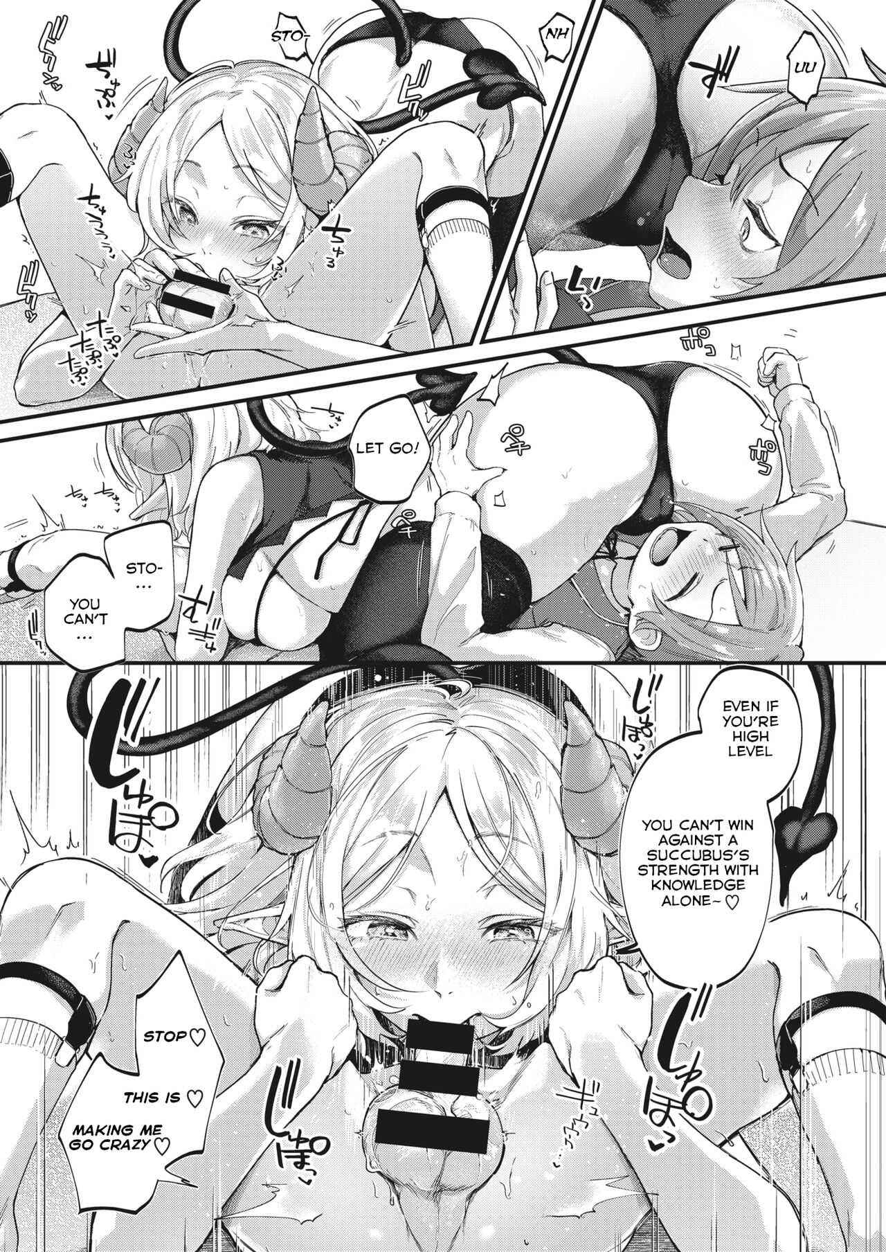 Genkai Toppa Library page 9 full