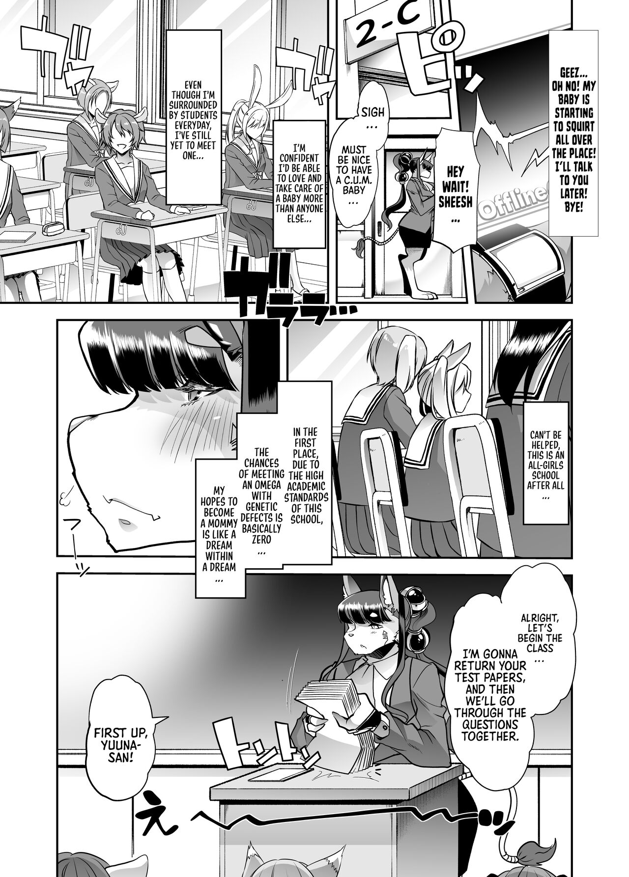 Yuutousei-chan wa Shaseibyou | Honor student is a C.U.M.  Baby page 4 full