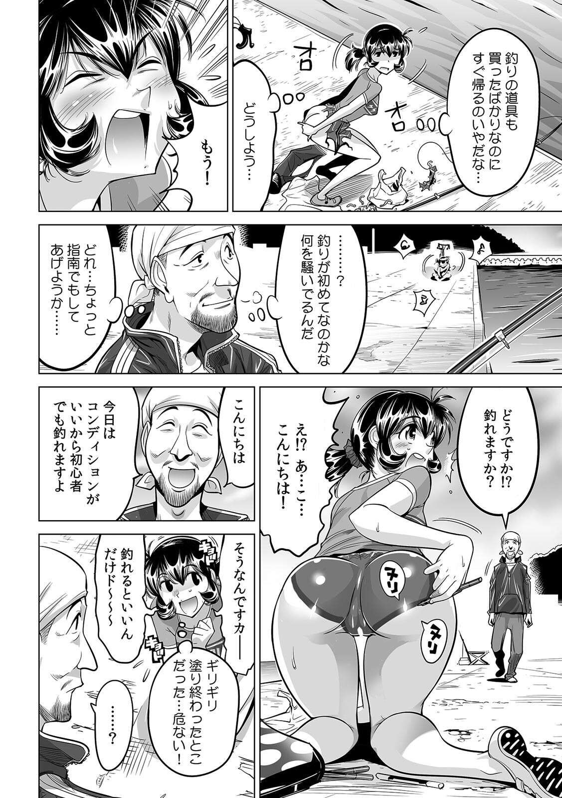 Yabai!! Hadaka de Densha ni Notchatta ~Hotondo Morodashi Body Painting~ page 5 full