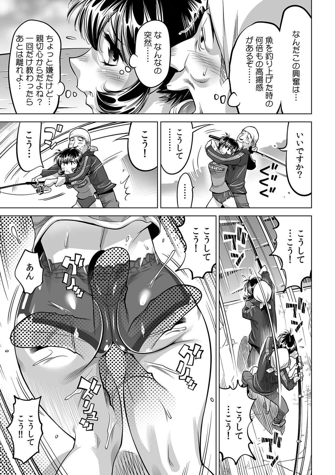 Yabai!! Hadaka de Densha ni Notchatta ~Hotondo Morodashi Body Painting~ page 8 full