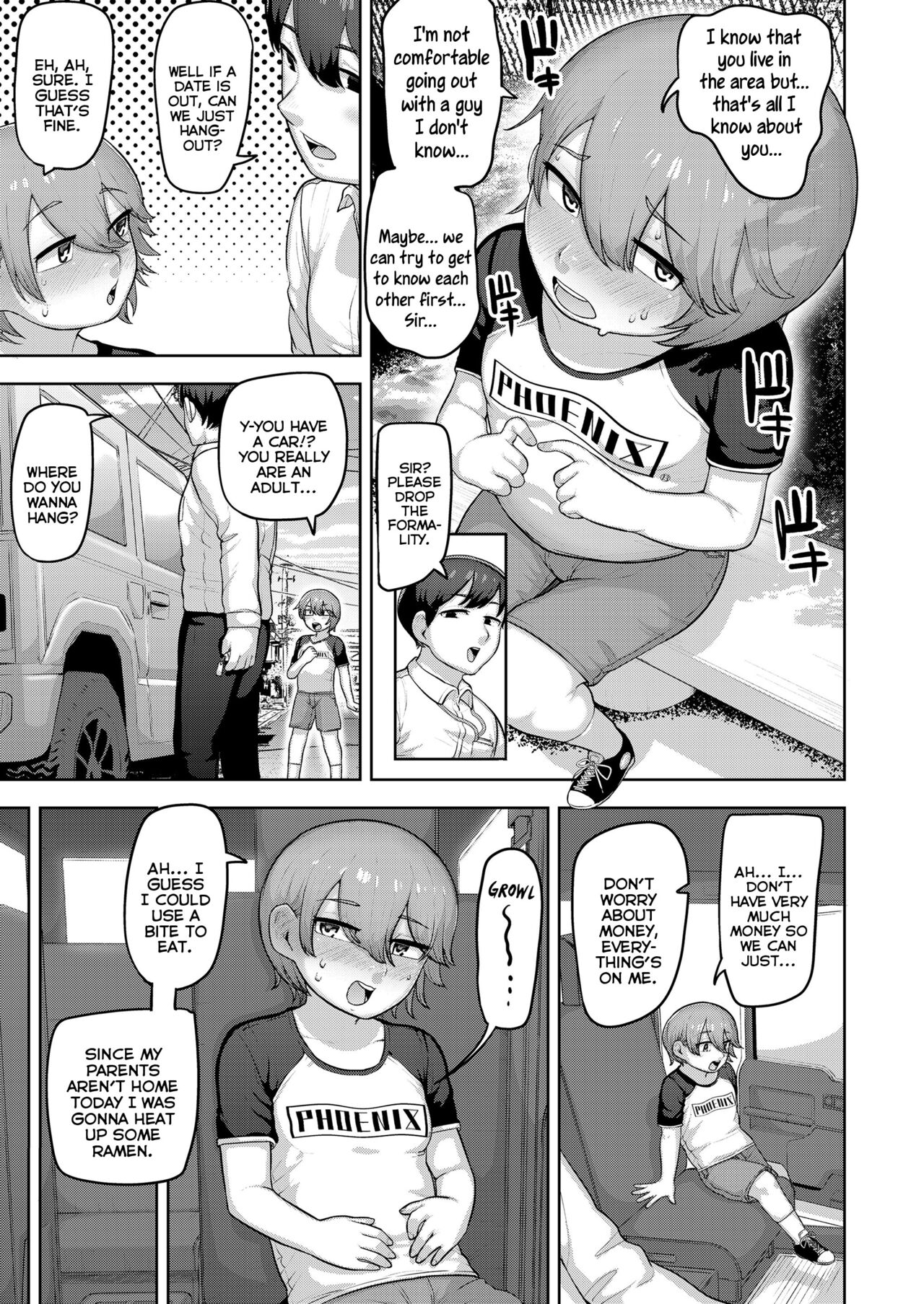 Uchi no Suki na Hito | The Person That I Love page 3 full