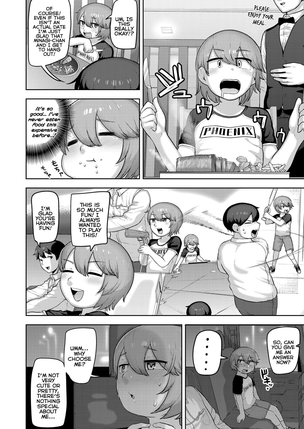 Uchi no Suki na Hito | The Person That I Love page 4 full