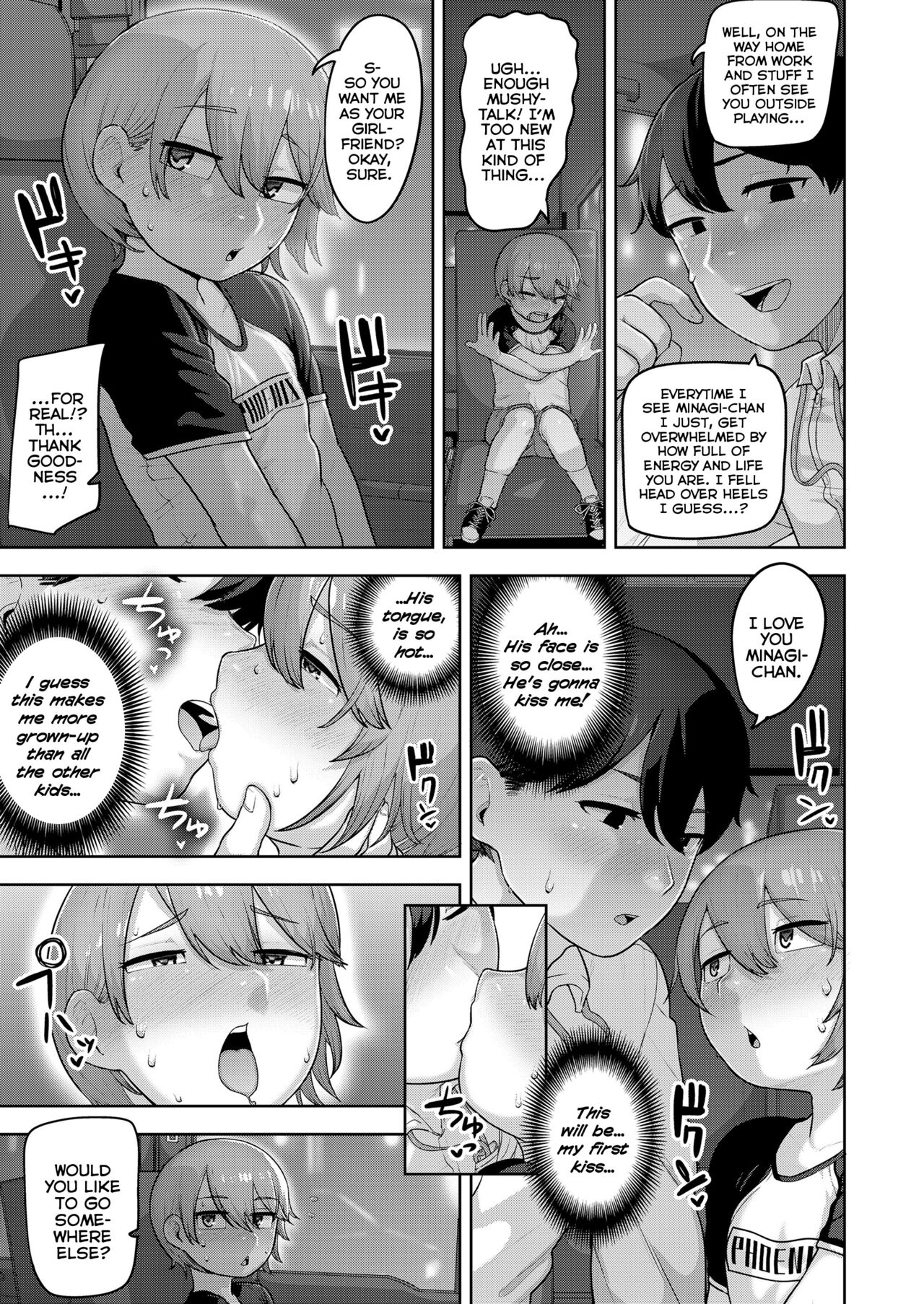 Uchi no Suki na Hito | The Person That I Love page 5 full