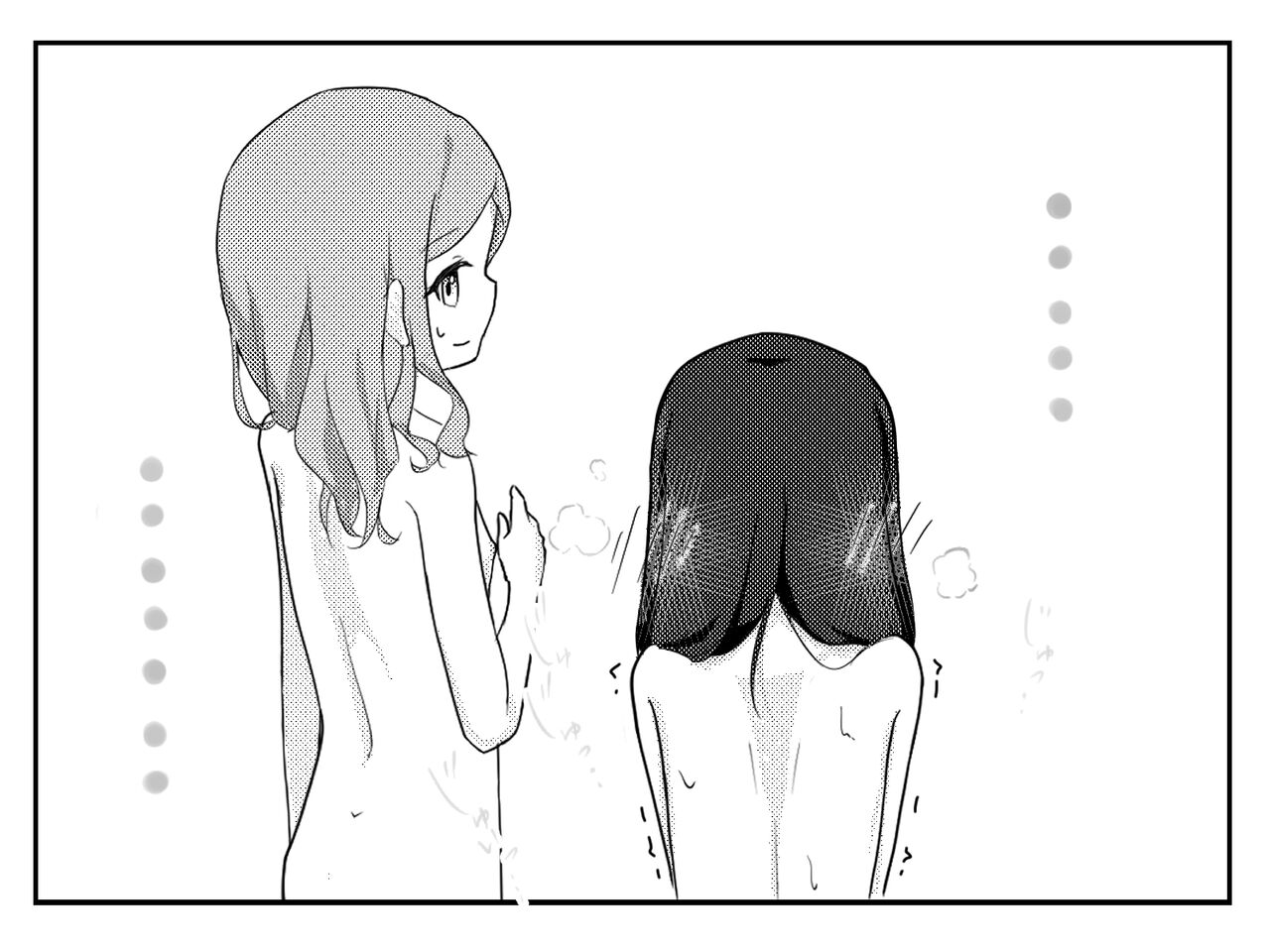 Kuse o Naosunara o Hayameni page 8 full