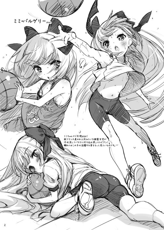 Ro-Kyu-Bu! Rakugaki Bon page 2 full