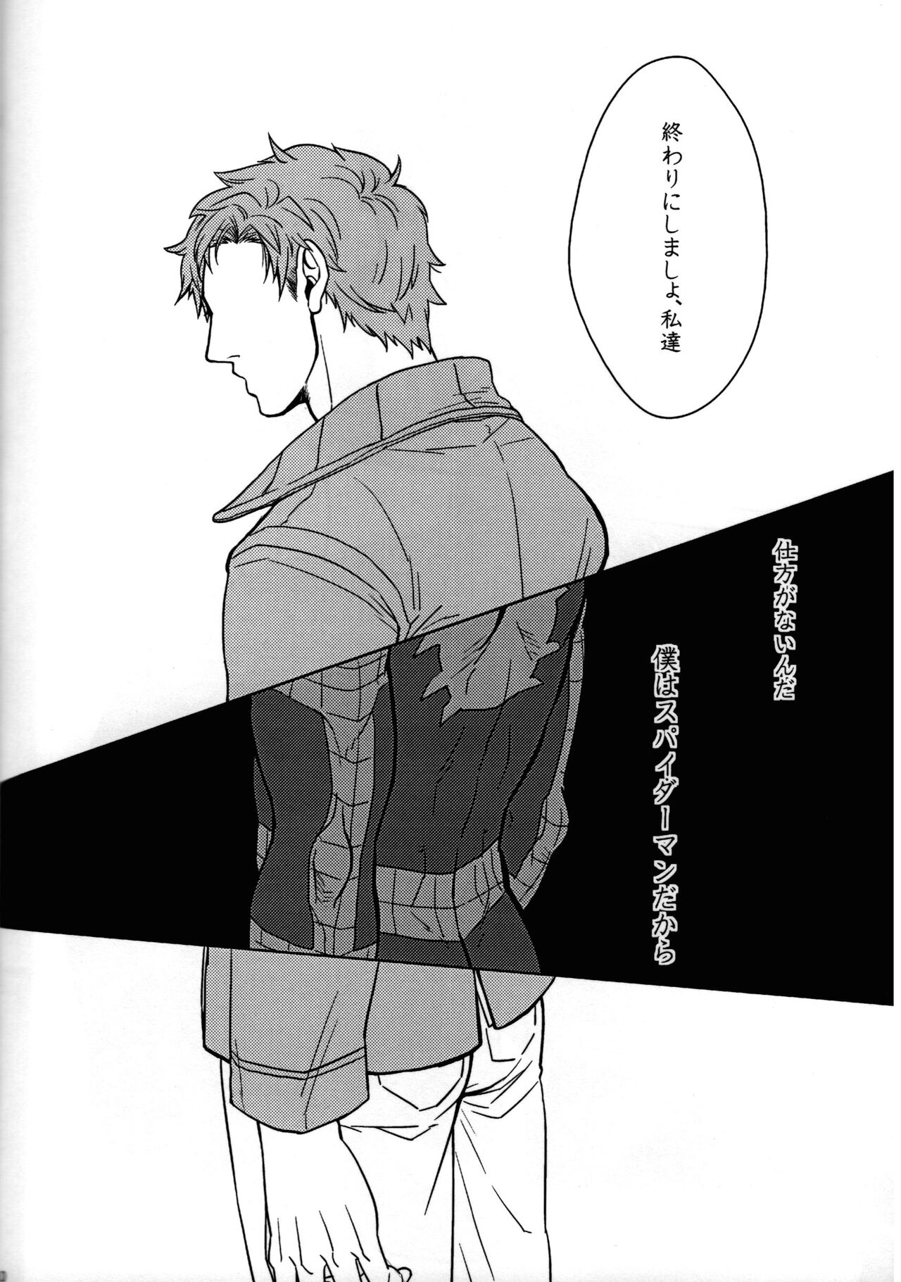 Spider‐Man REMIX page 10 full