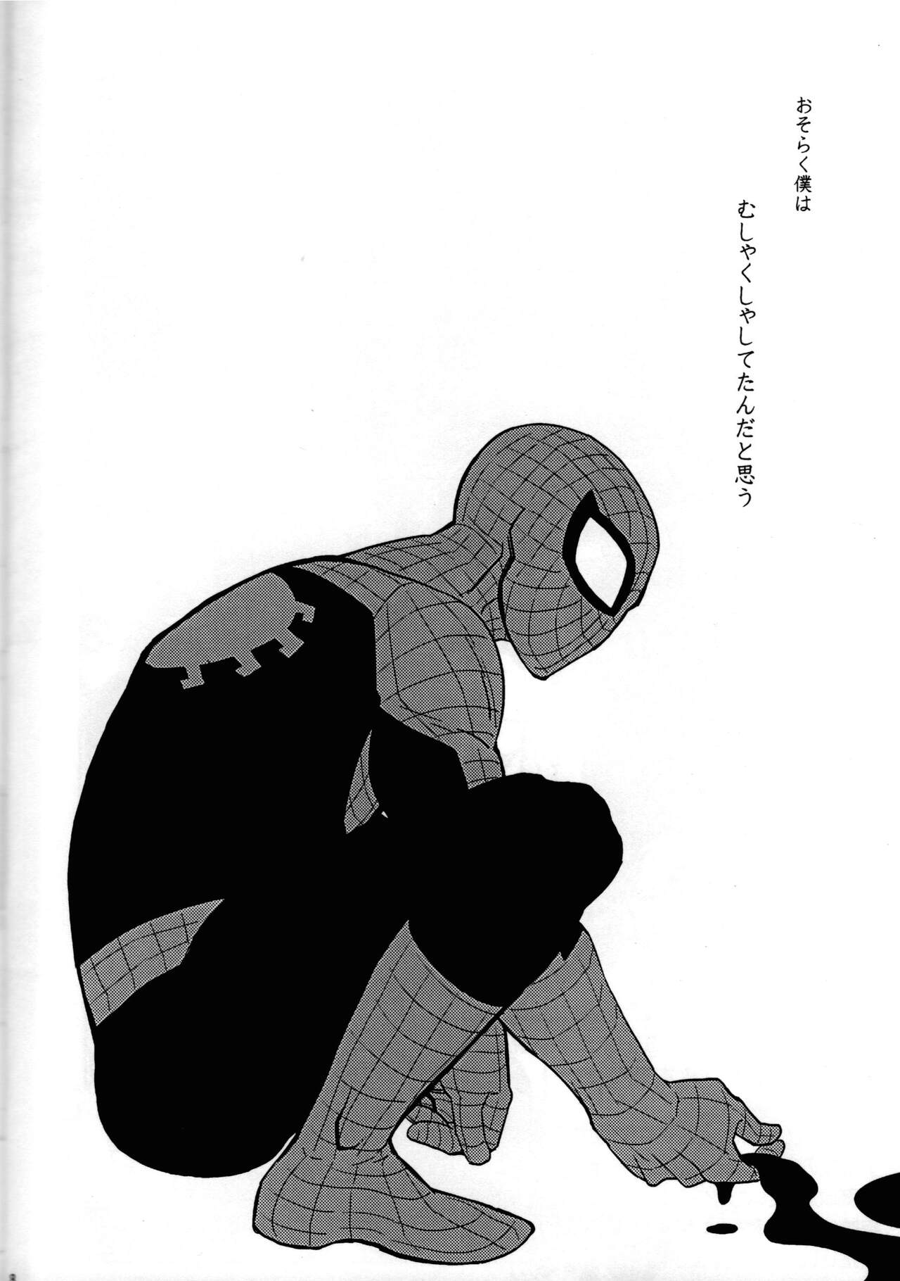 Spider‐Man REMIX page 8 full