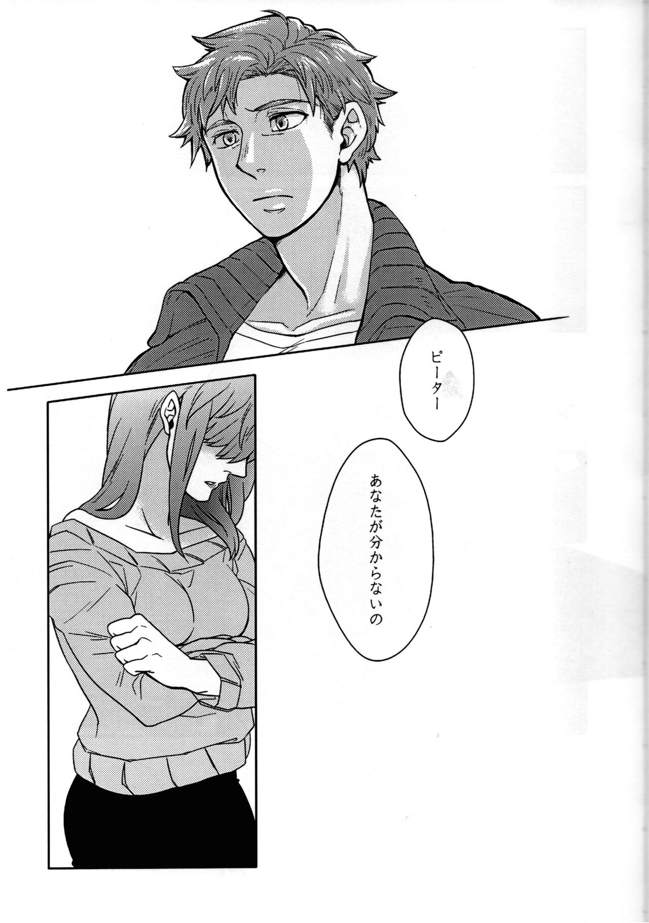 Spider‐Man REMIX page 9 full