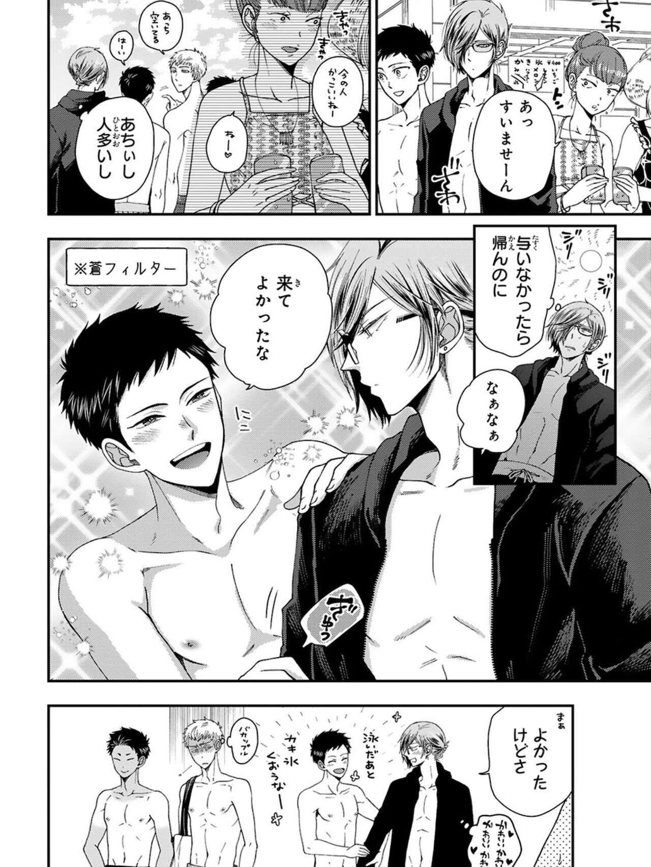 Osananajimi o Mesuiki Choukyou ~ Suki dakara Netori masu 4 page 6 full