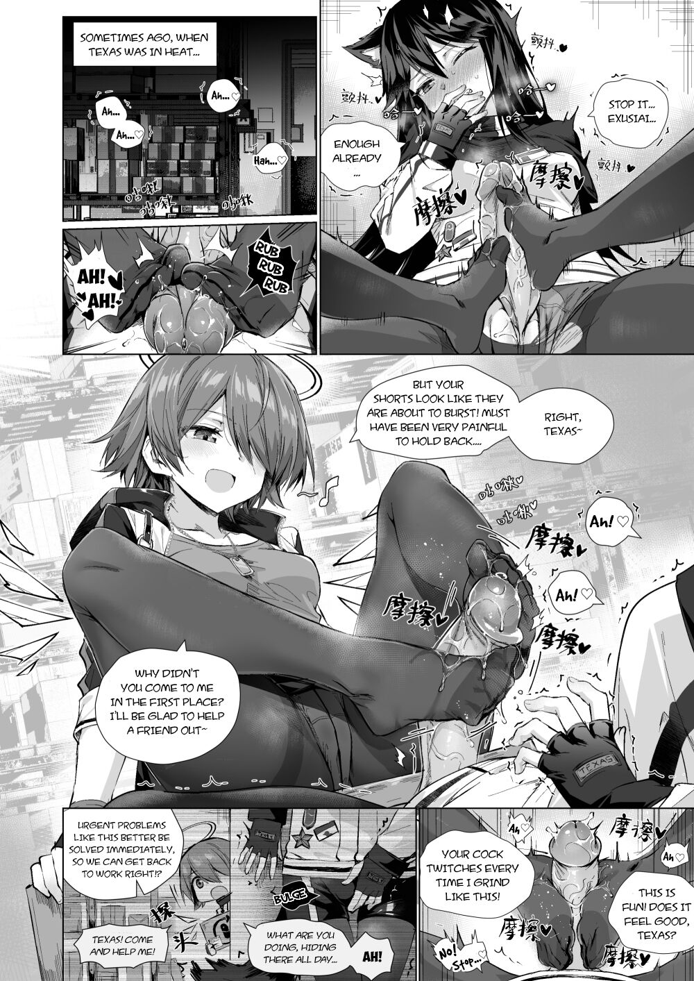 Futanari Texas x Exusiai page 2 full