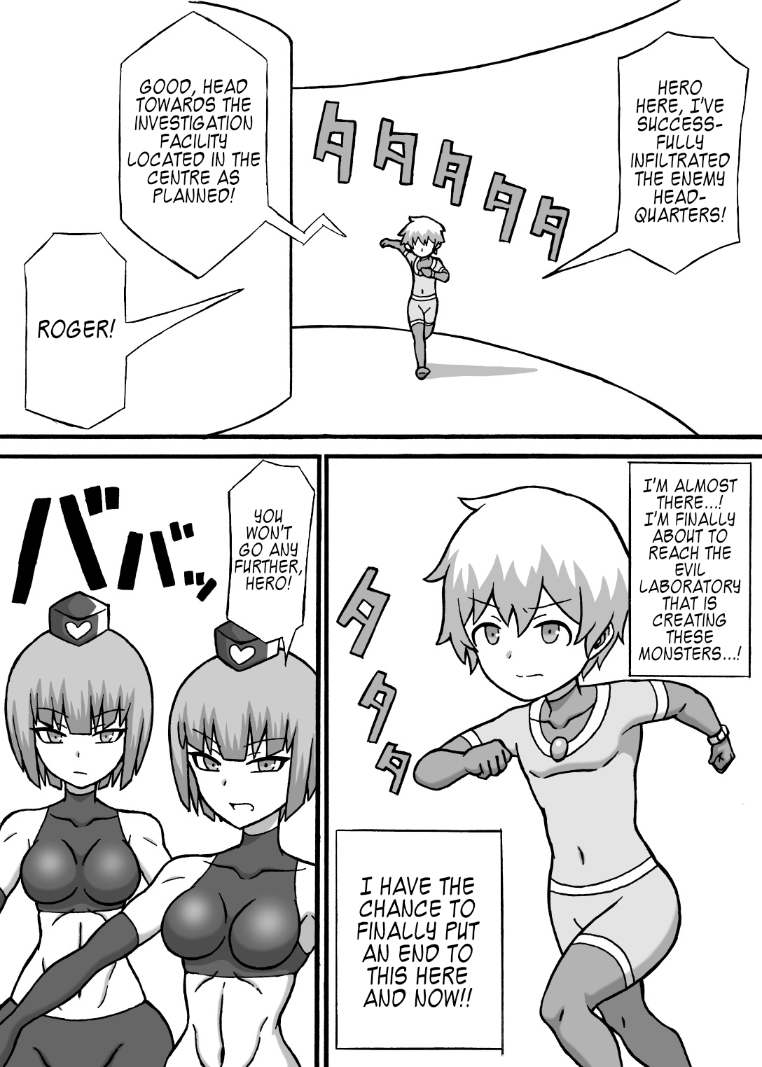 Dosukebe Sentou-in page 3 full