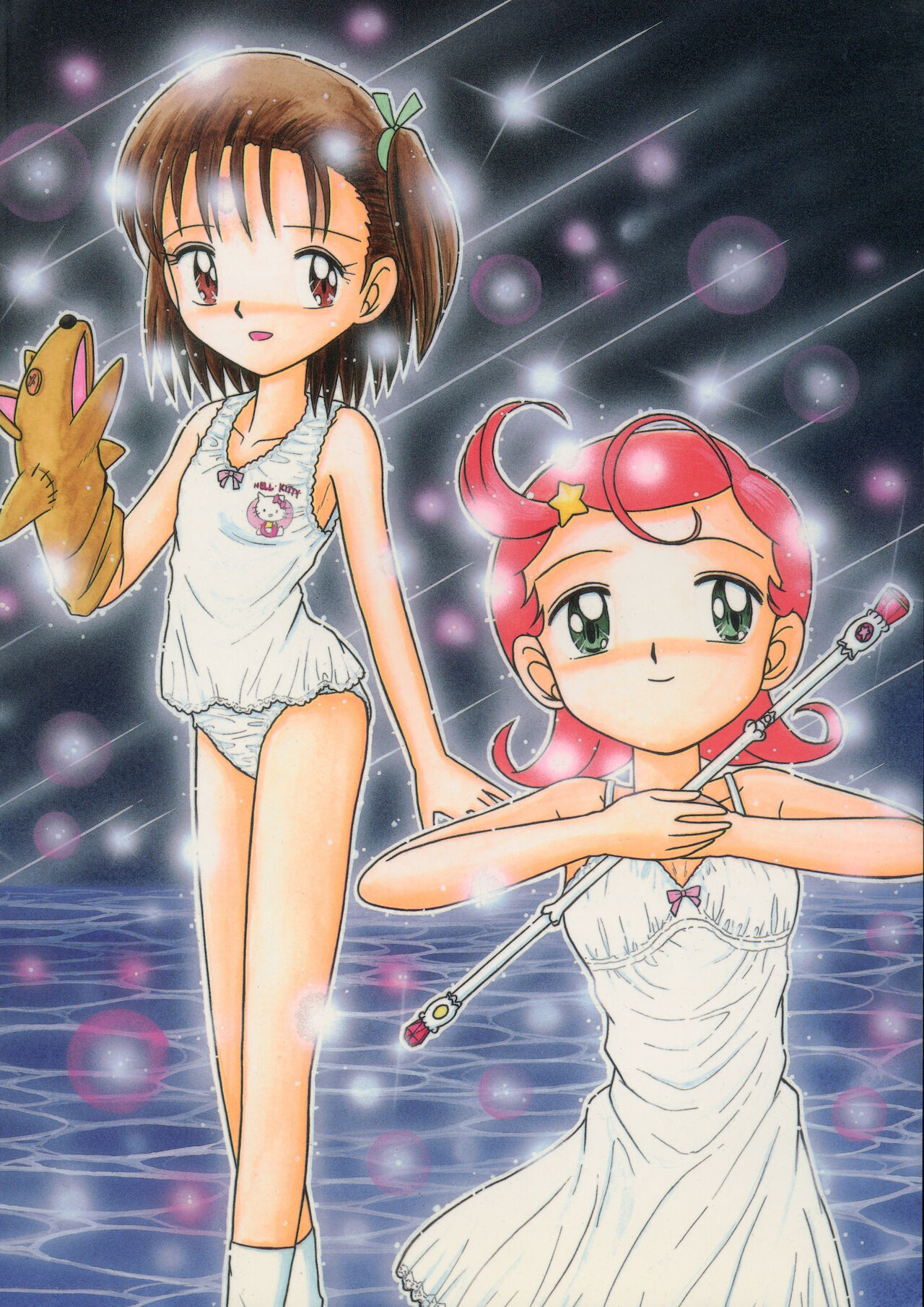 Eru Eru 15 page 2 full