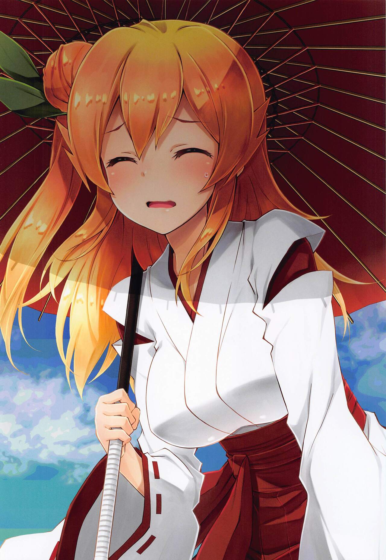 Machikado Mazoku Aratanaru Kibou page 3 full