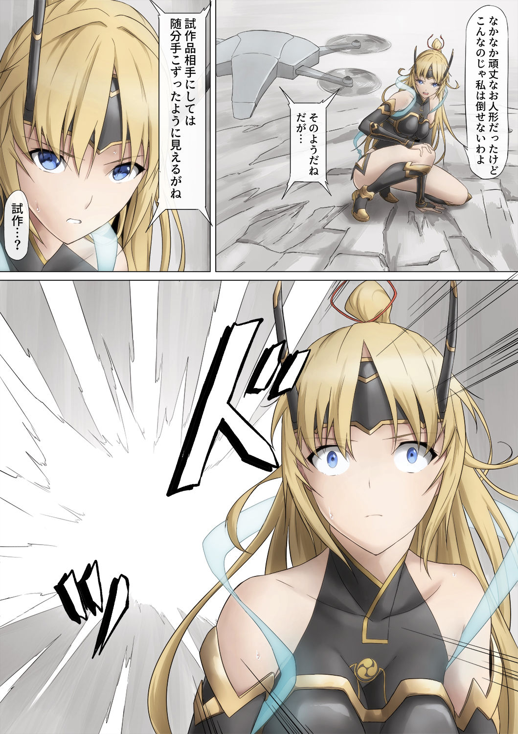 Heroine Haijoku ~5-nin no Teki ni Kawarugawaru~ page 10 full