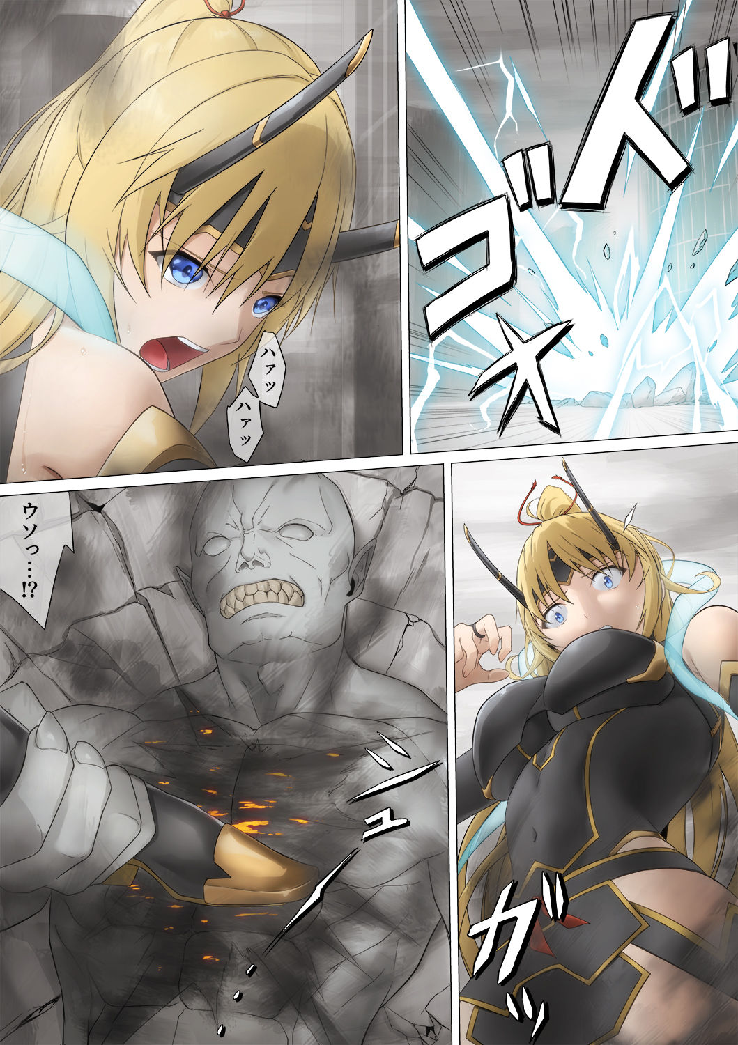 Heroine Haijoku ~5-nin no Teki ni Kawarugawaru~ page 4 full