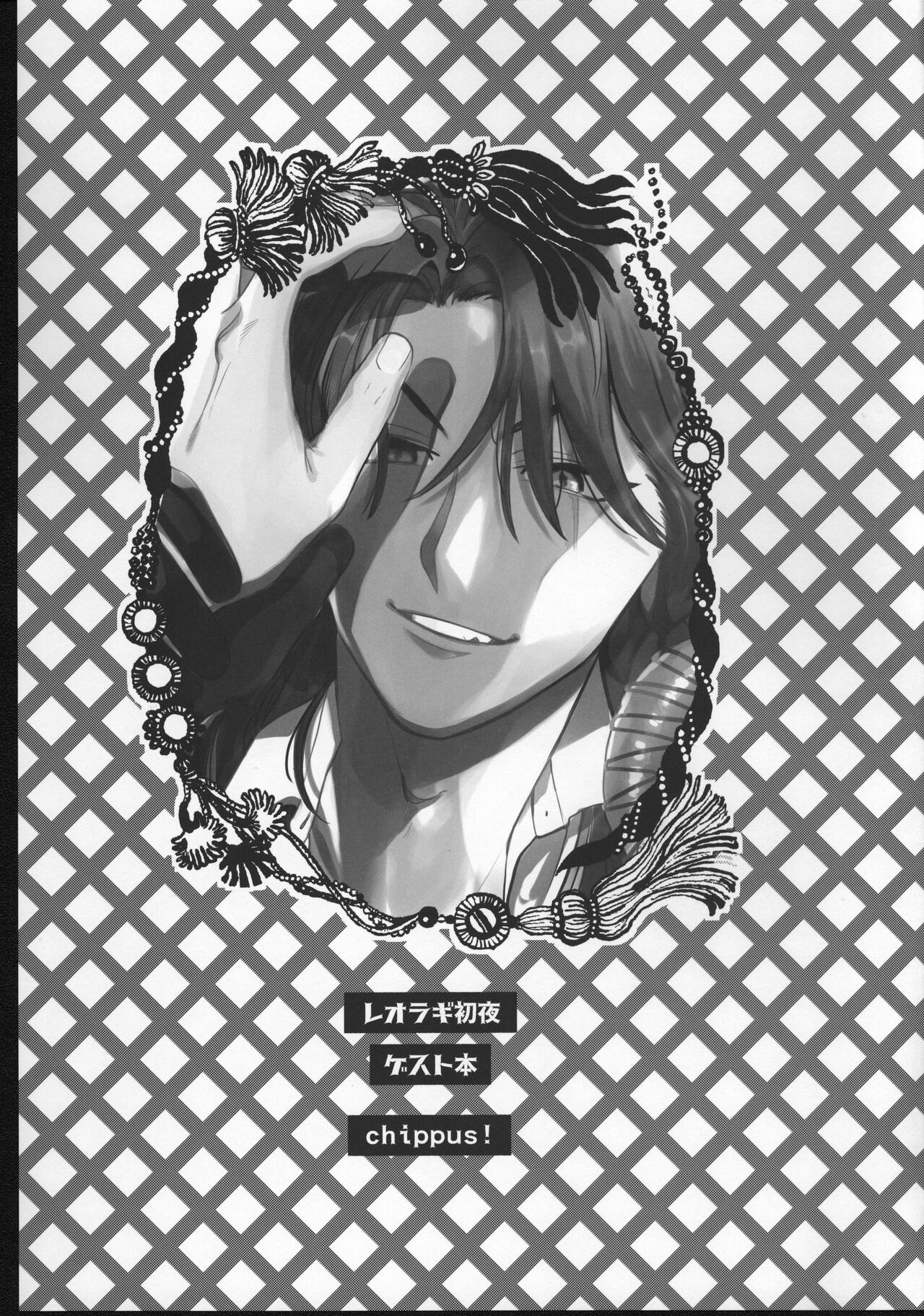 EVER EVER page 2 full