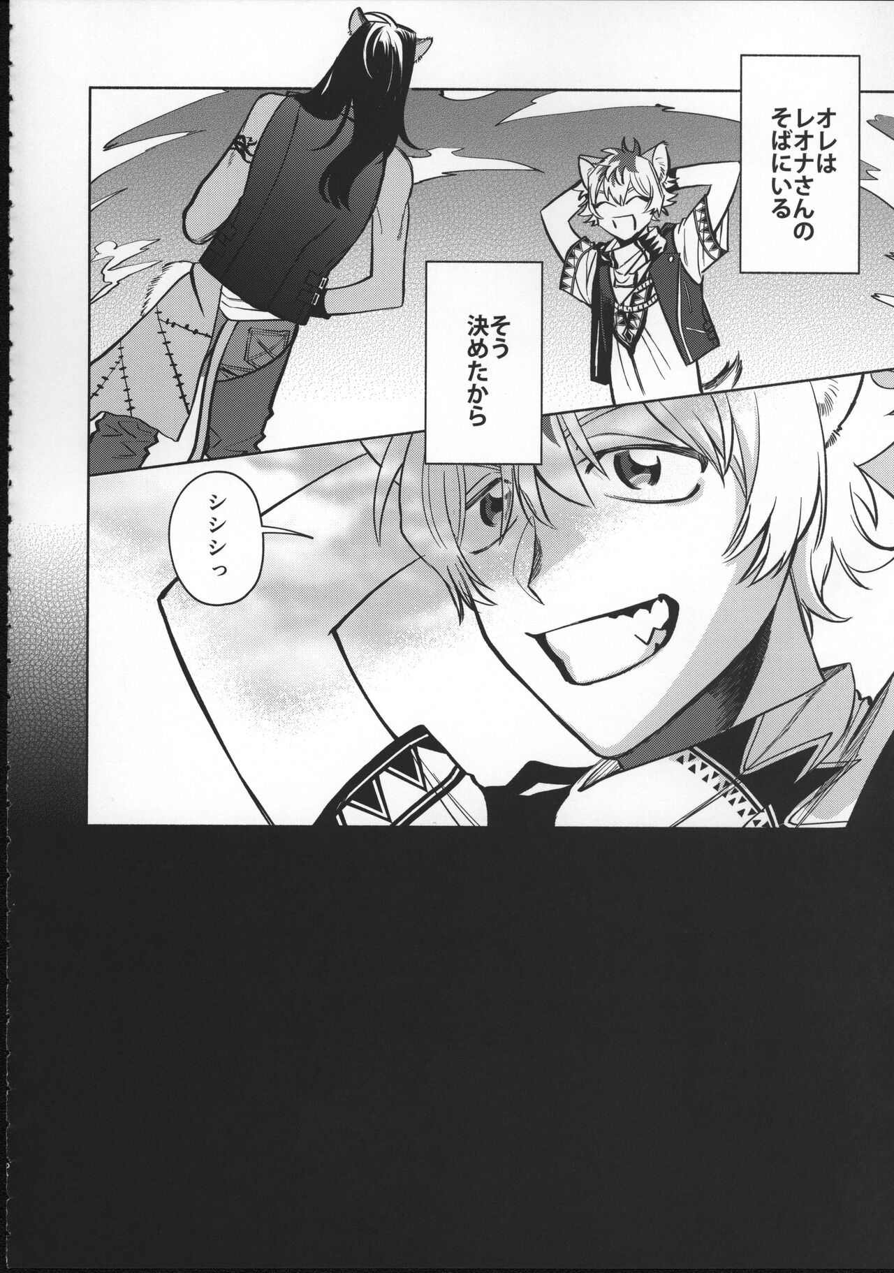 EVER EVER page 5 full