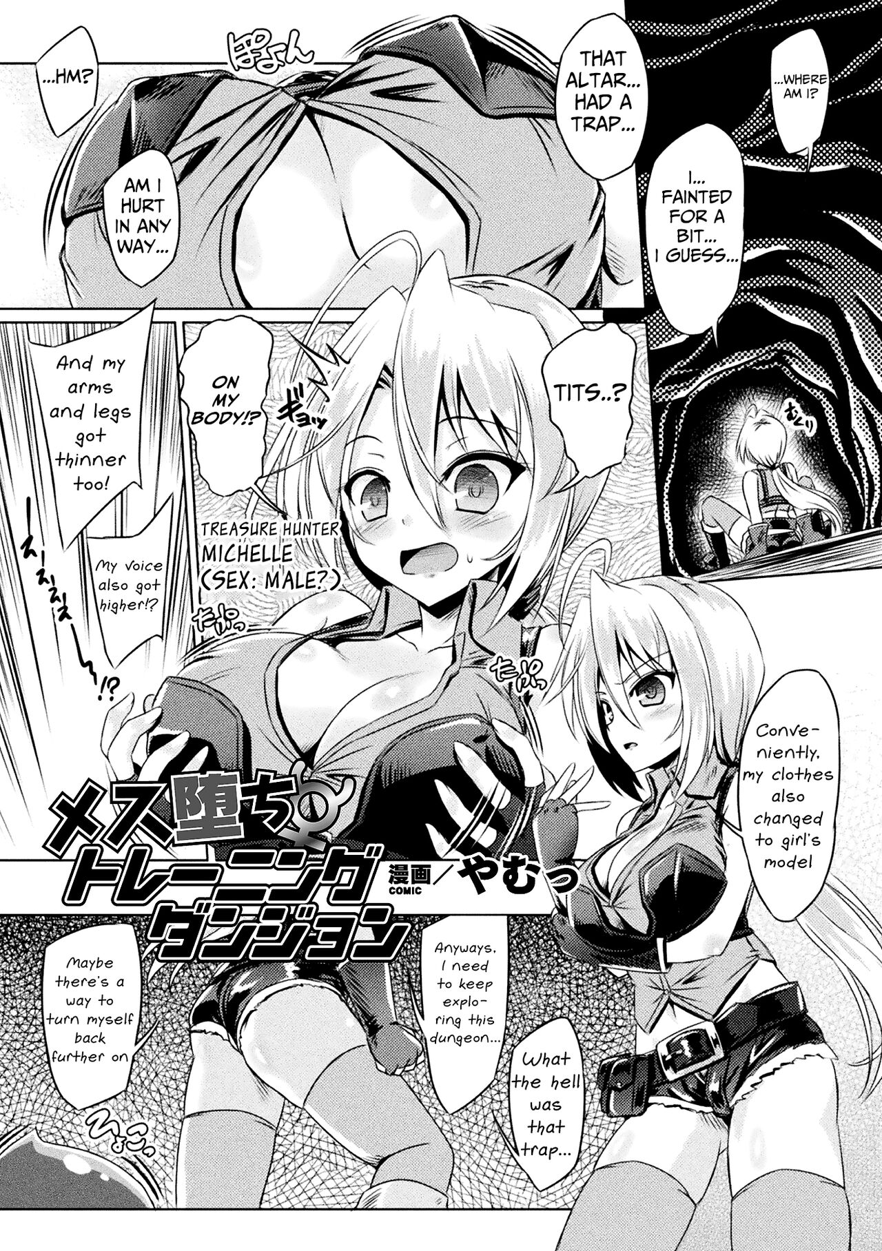 Mesu Ochi Training Dungeon | The Training Dungeon for the Fallen Girl page 1 full