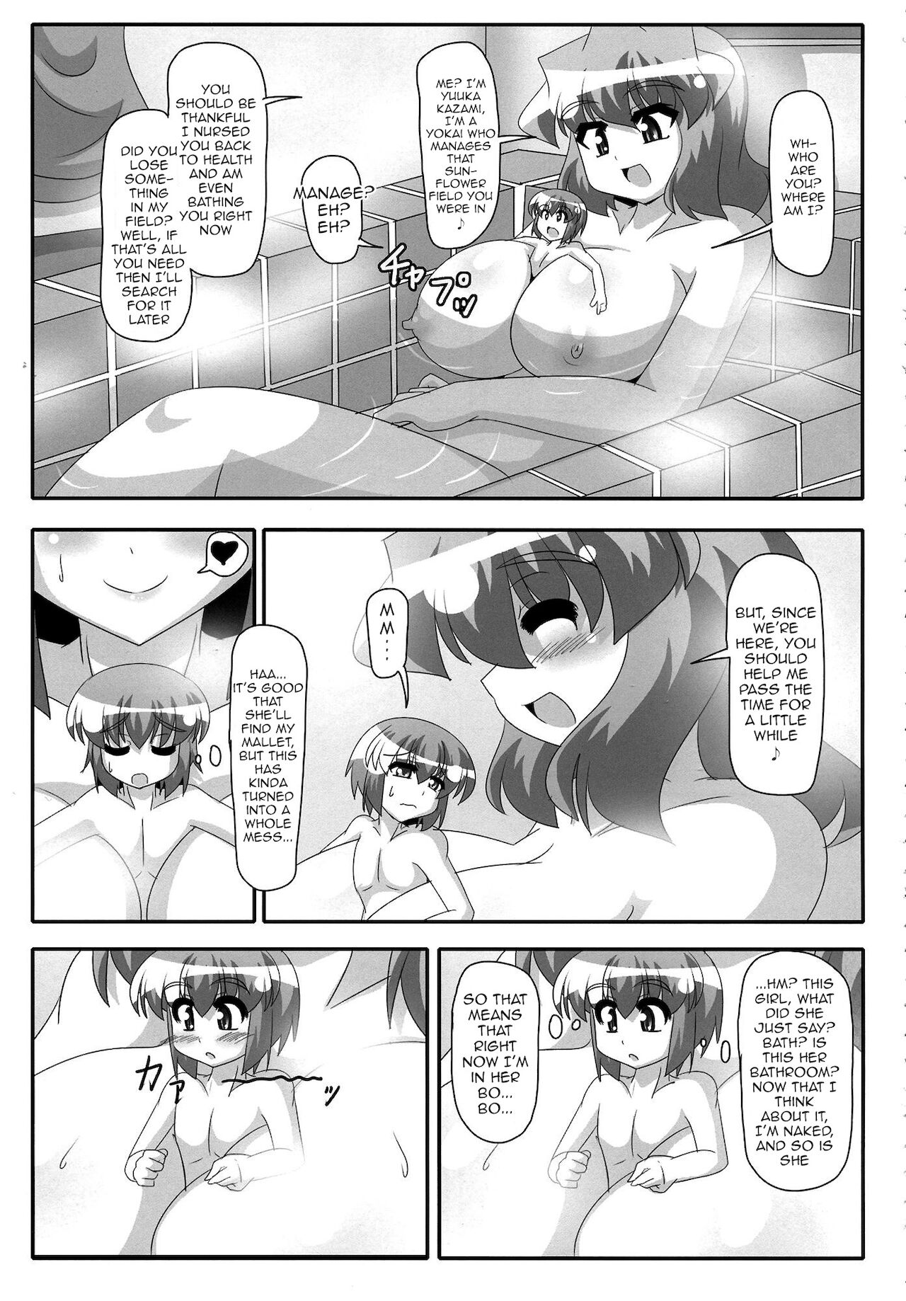 Kazami Yuuka to Issunboushi page 4 full