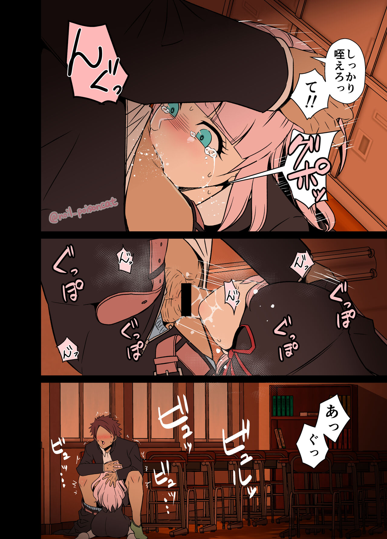 Chika-chan o Douga de Odoshite Warui Koto o Suru Hanashi page 3 full