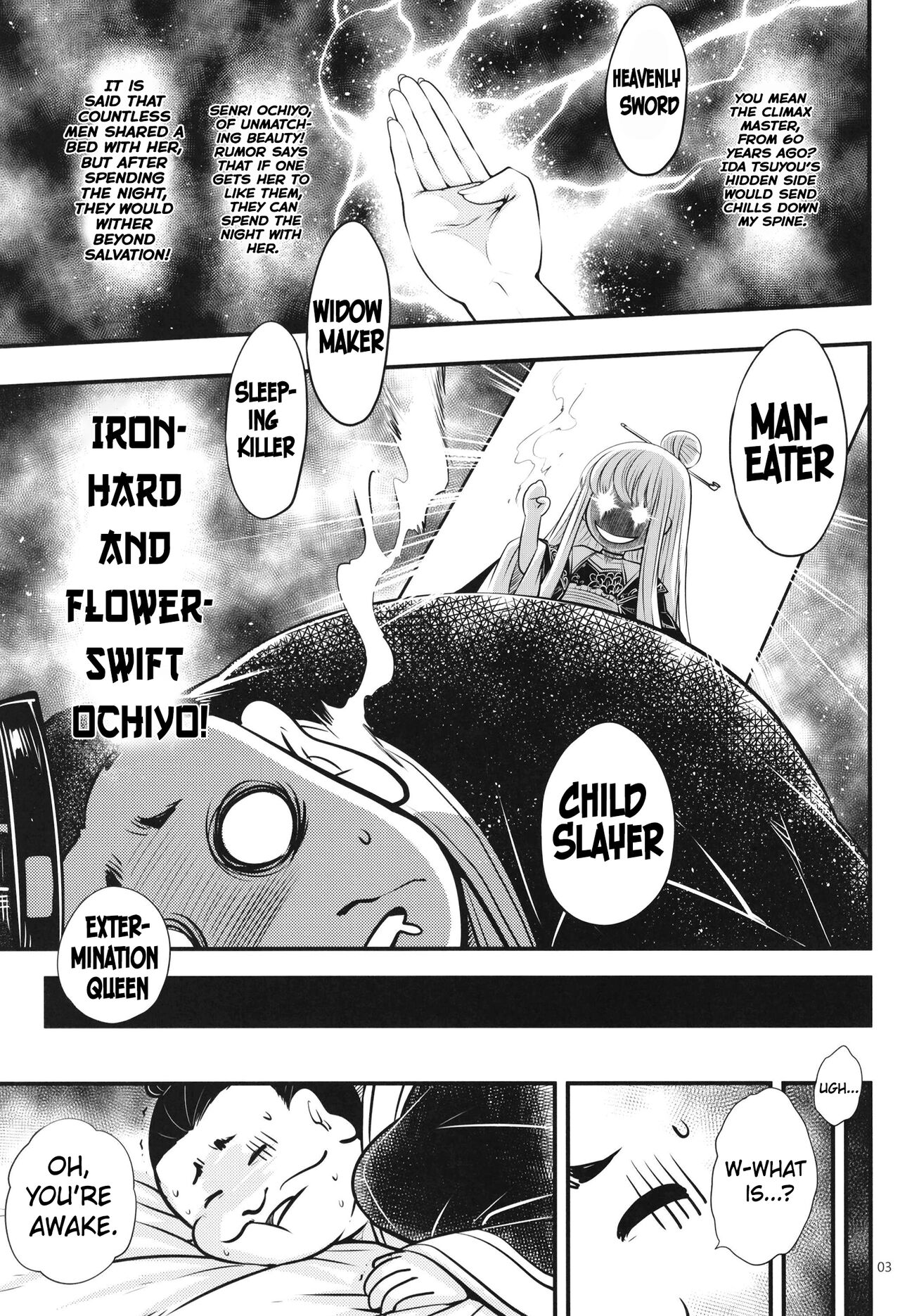 Hyakkasou6 <<Ida Tsuiyou, Haou Shagetsu!>> page 5 full