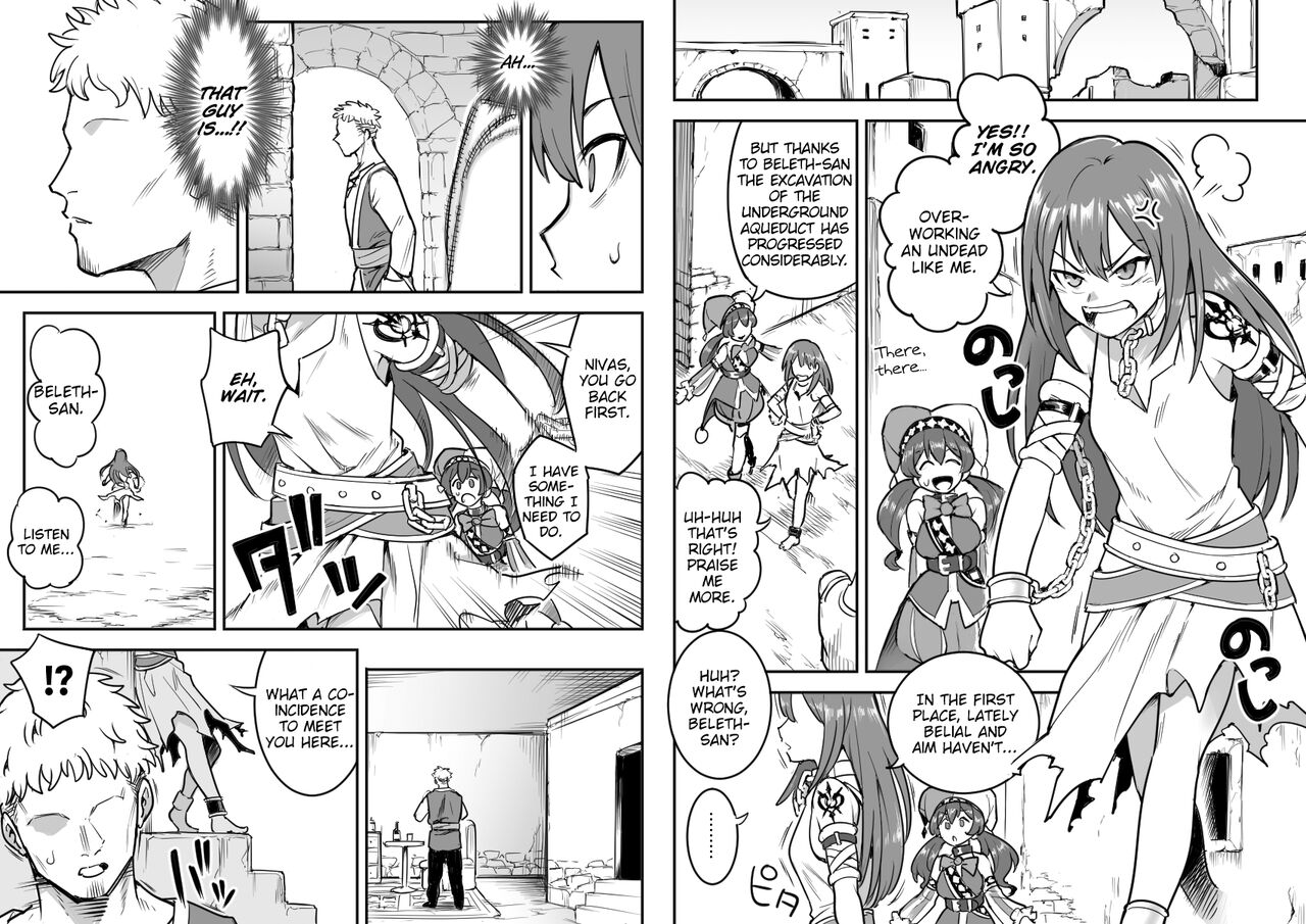 Beleth Seidorei Choukyou page 2 full