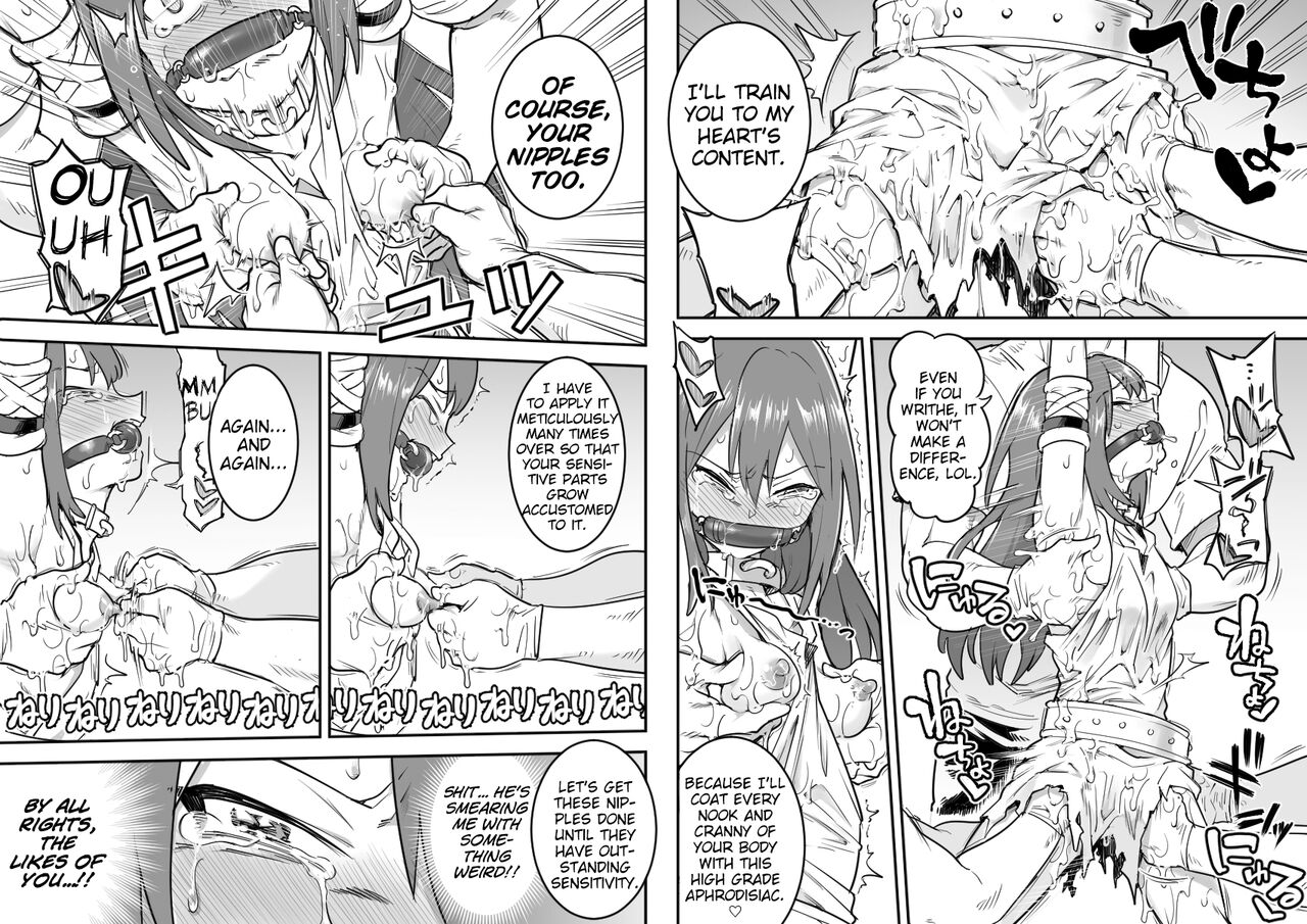 Beleth Seidorei Choukyou page 9 full