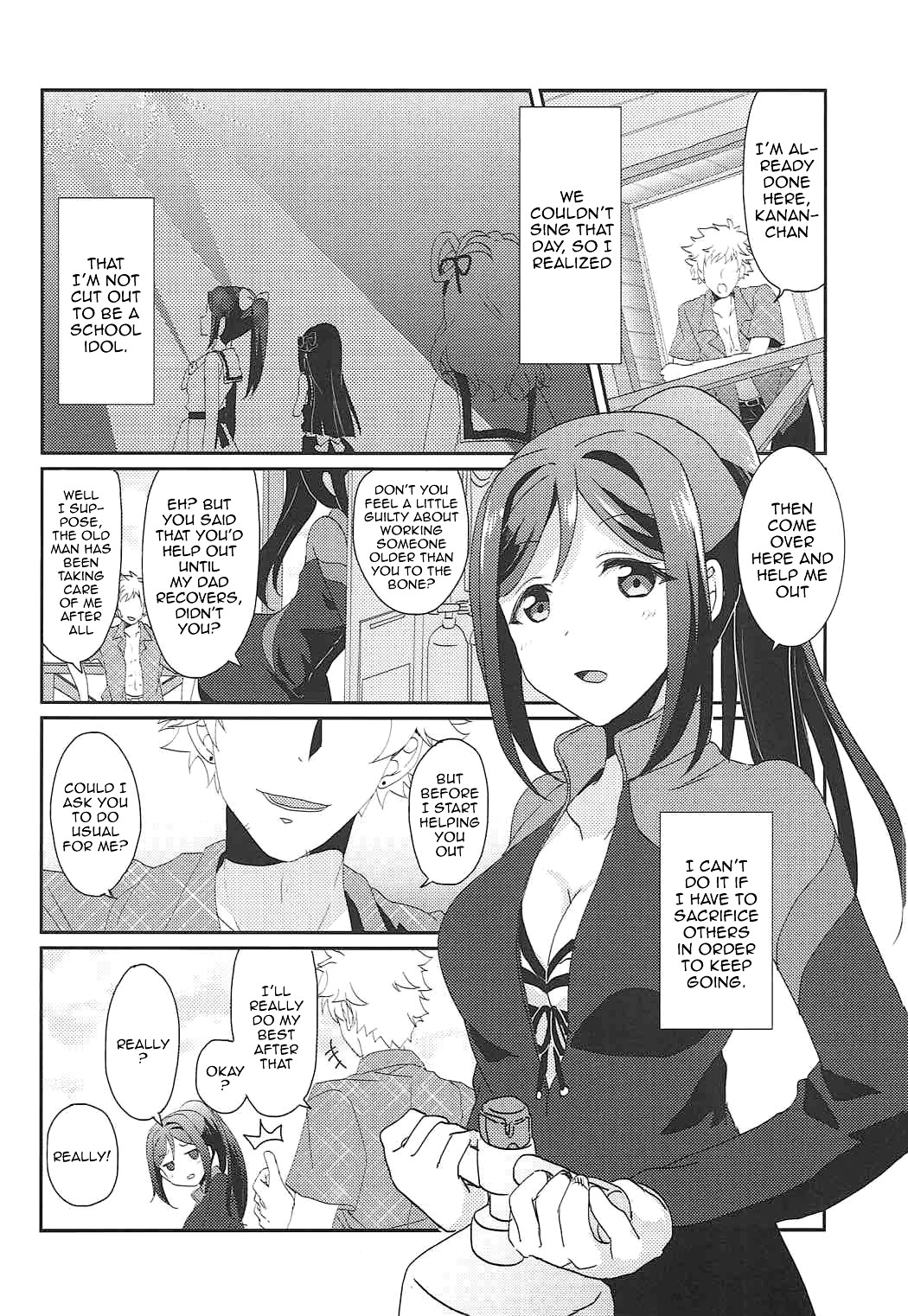 Soujuku DREAMER | Premature DREAMER page 5 full
