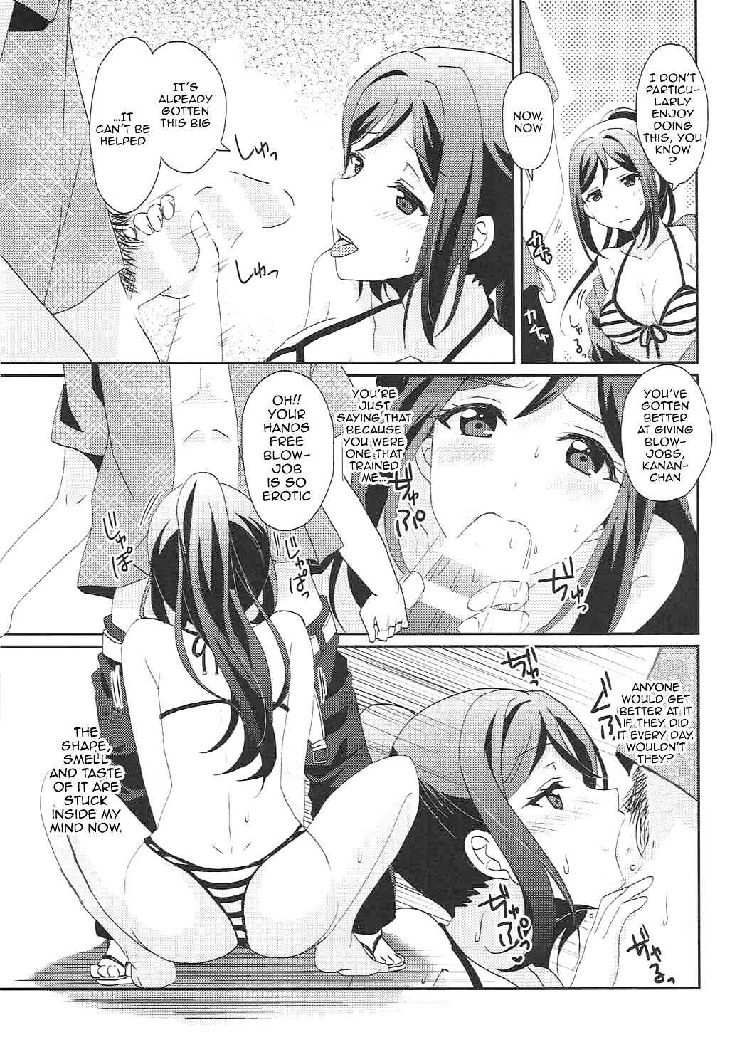 Soujuku DREAMER | Premature DREAMER page 6 full